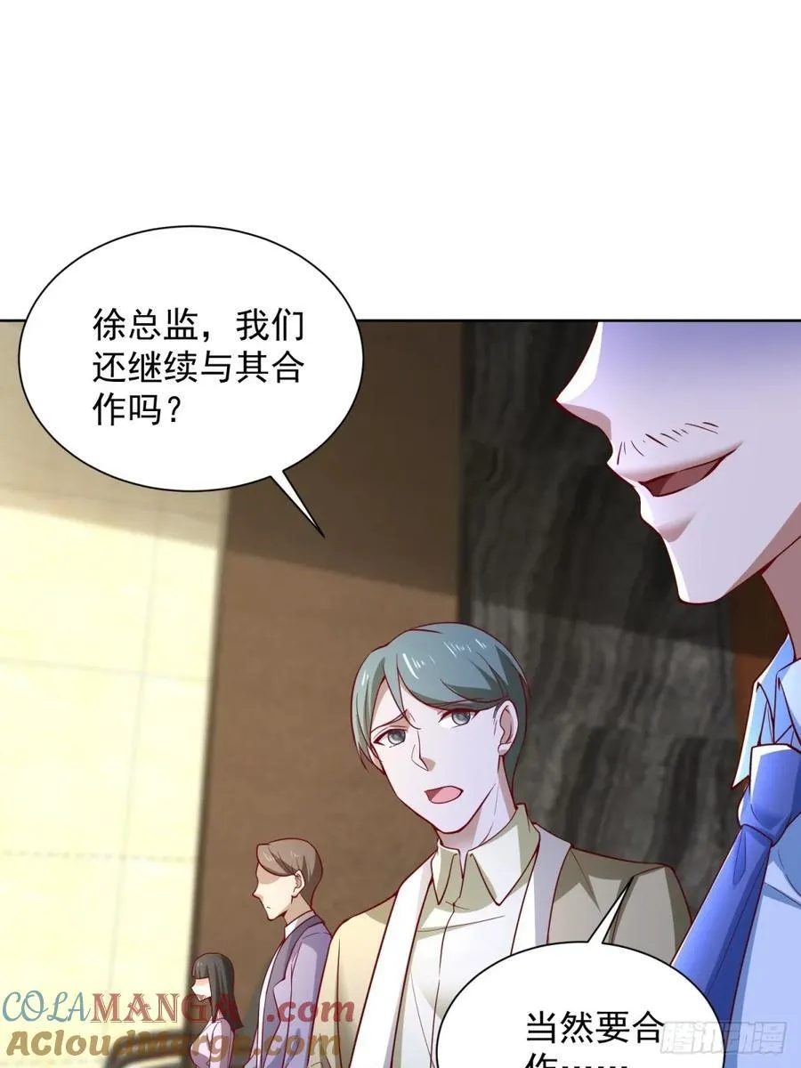 第51话 当场自爆9