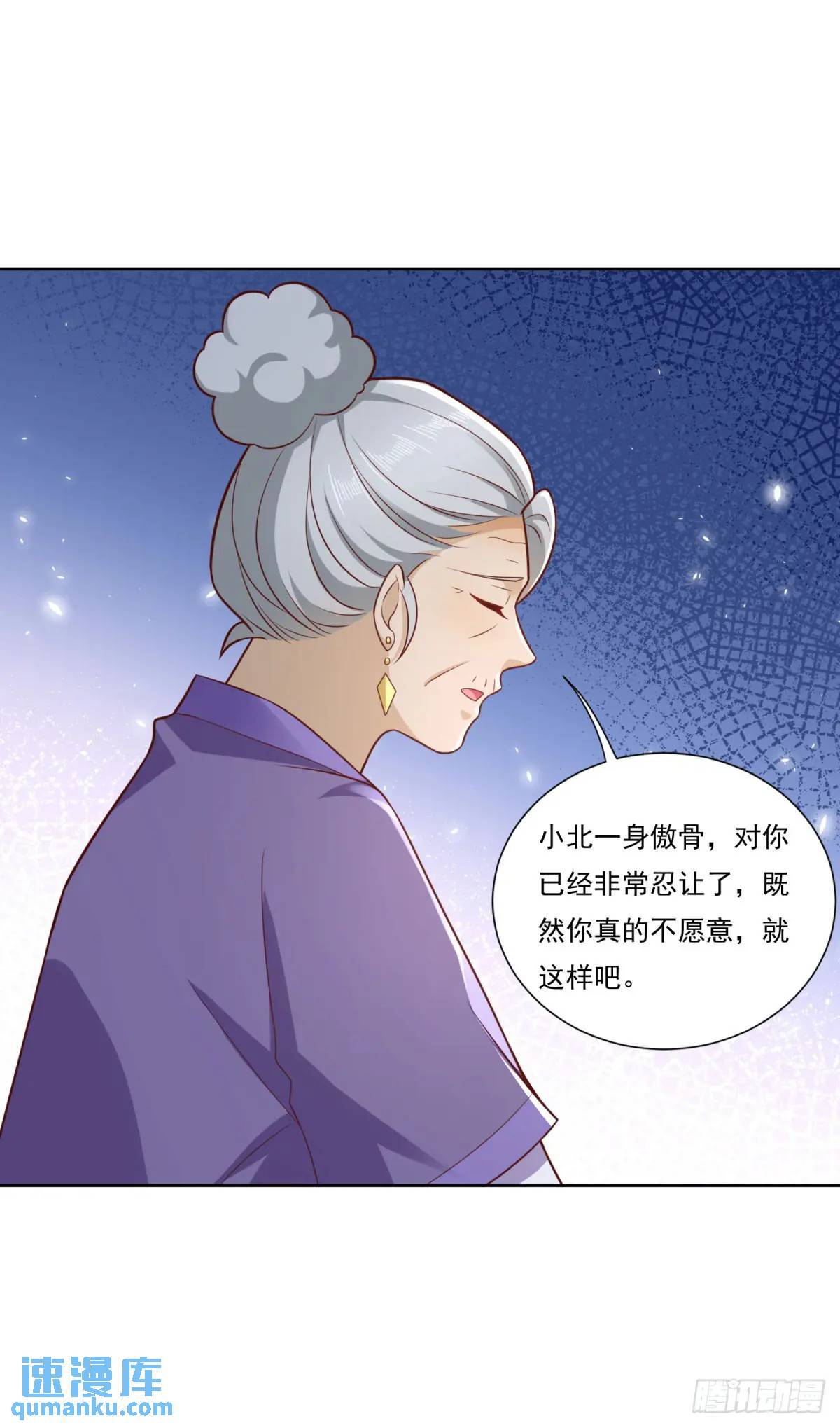 第46话 宁苏退婚第三方得利19