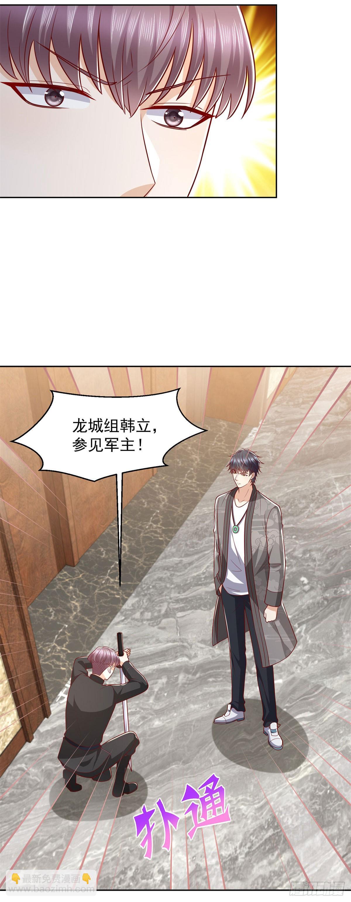 第35话 龙城组韩立27