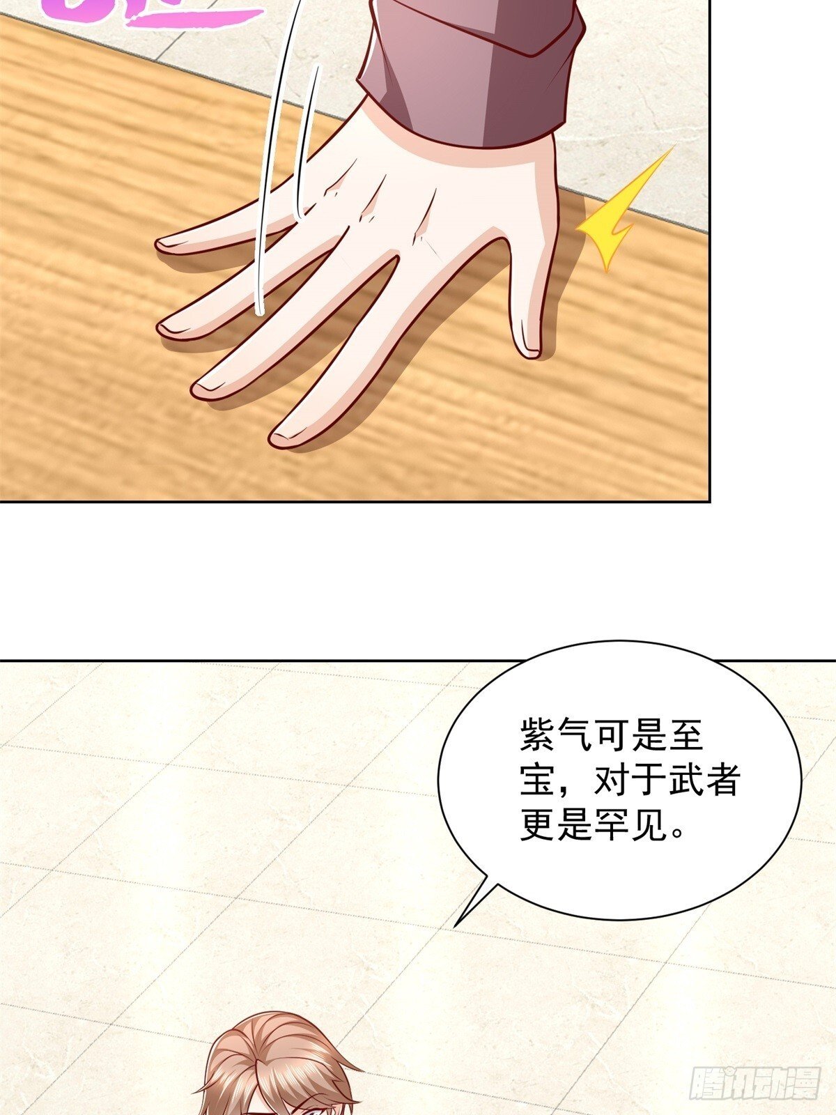 第44话 解除婚约3