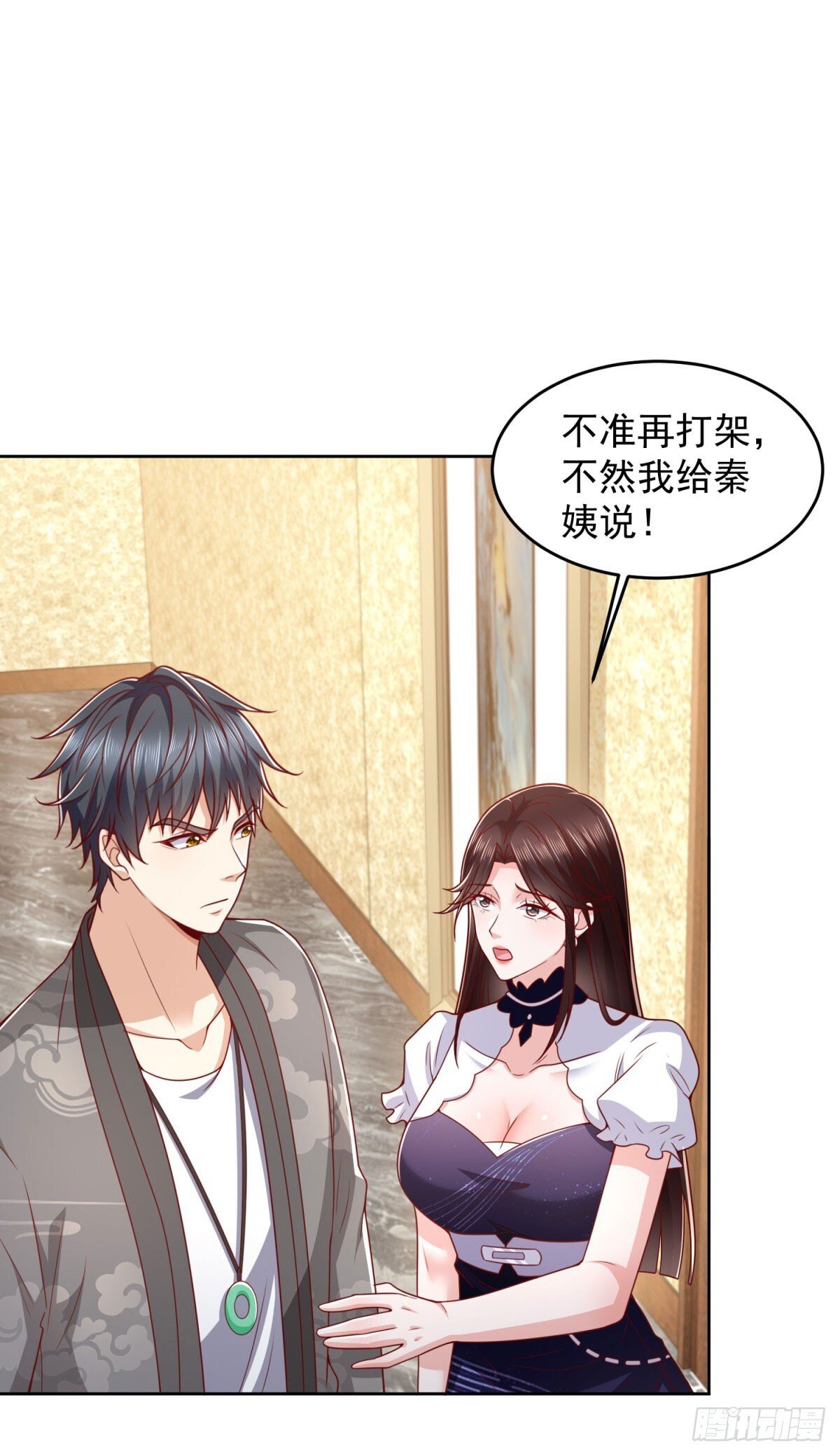 第36话 爷爷这是在救你2