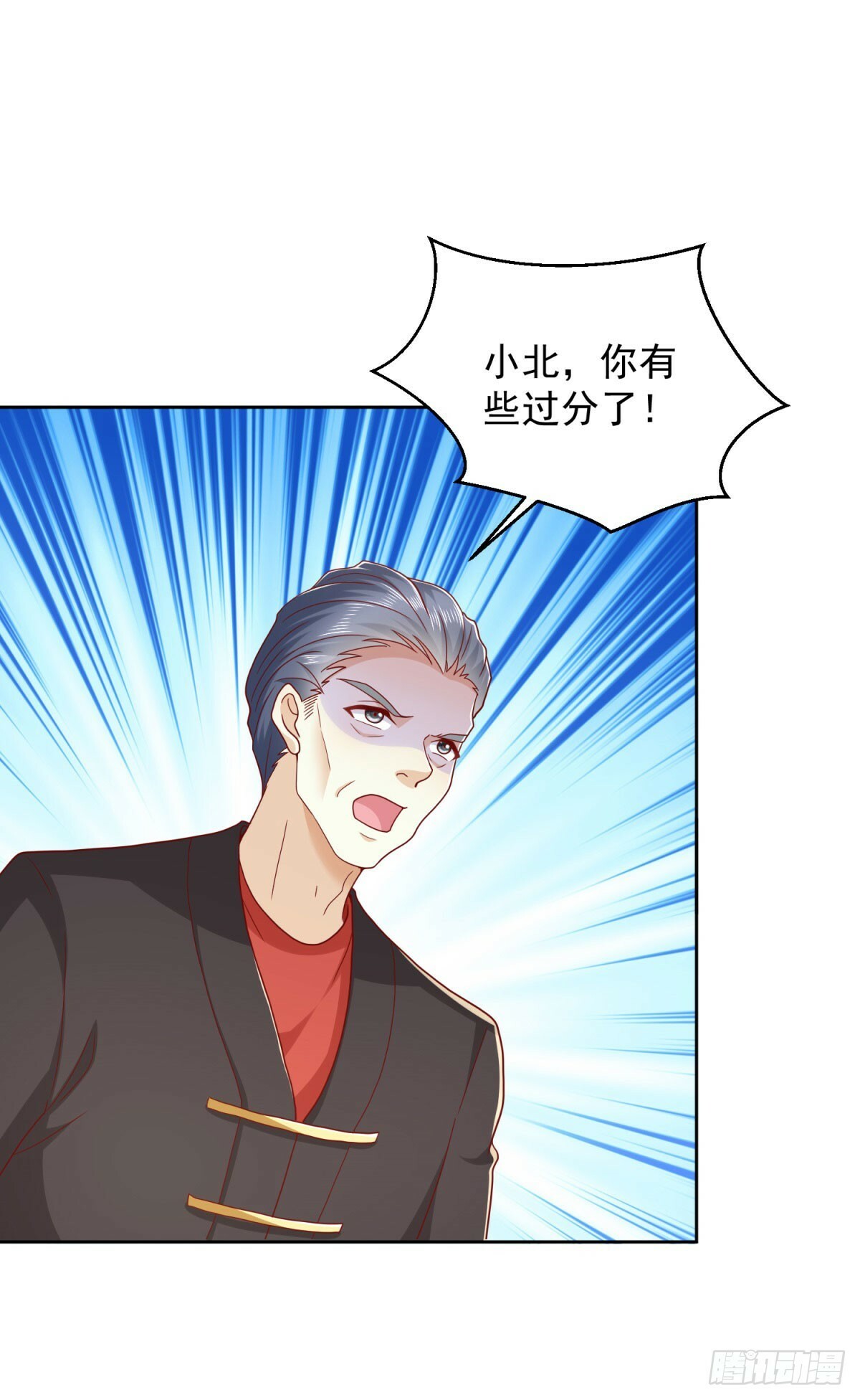 第7话 寿宴送钟30