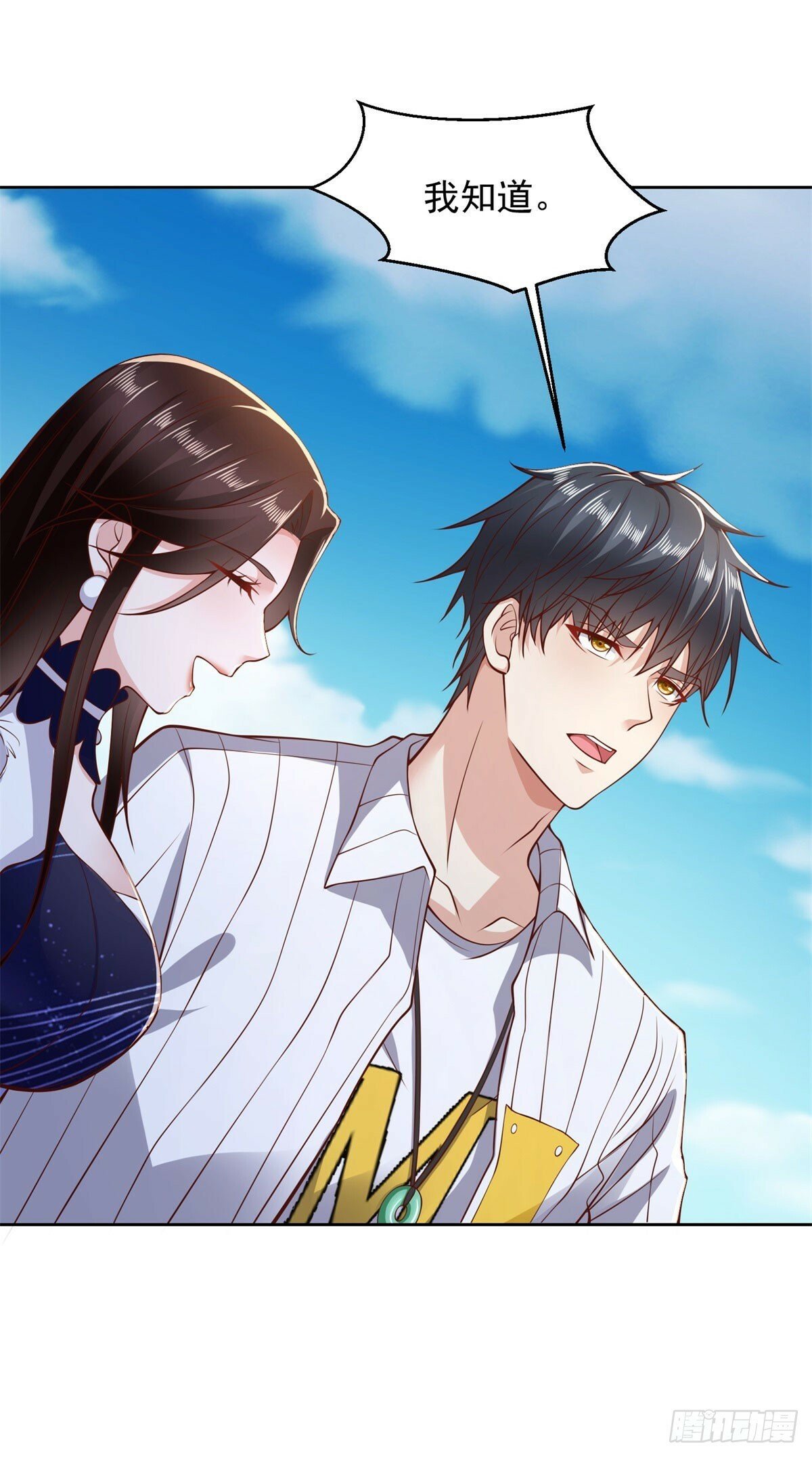 第14话 北凉军校一布衣18
