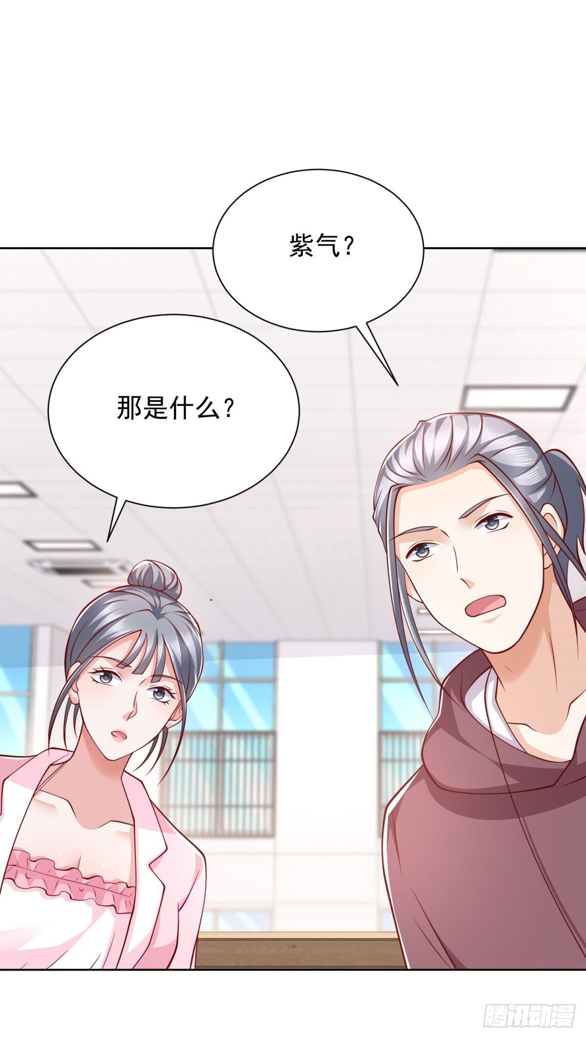 第43话 紫气护体37