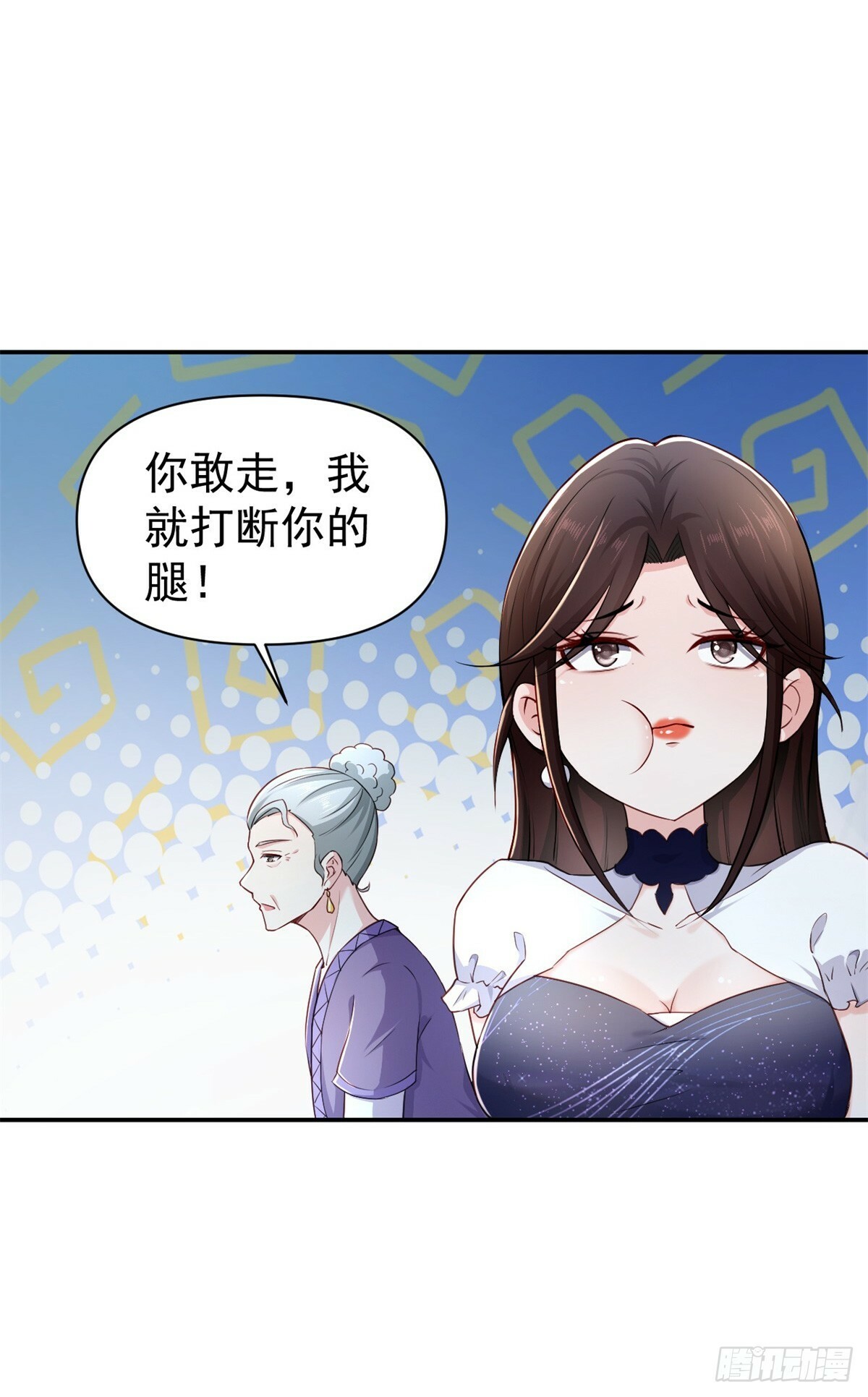 第2话 皆为布衣麾下臣21