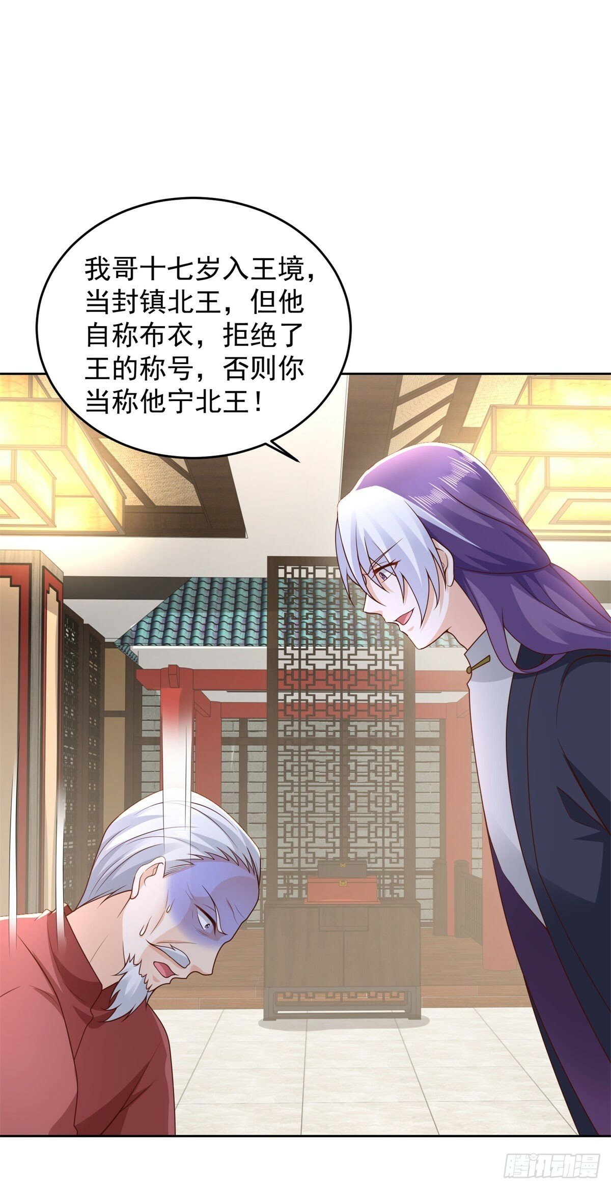第9话 杀第一人6