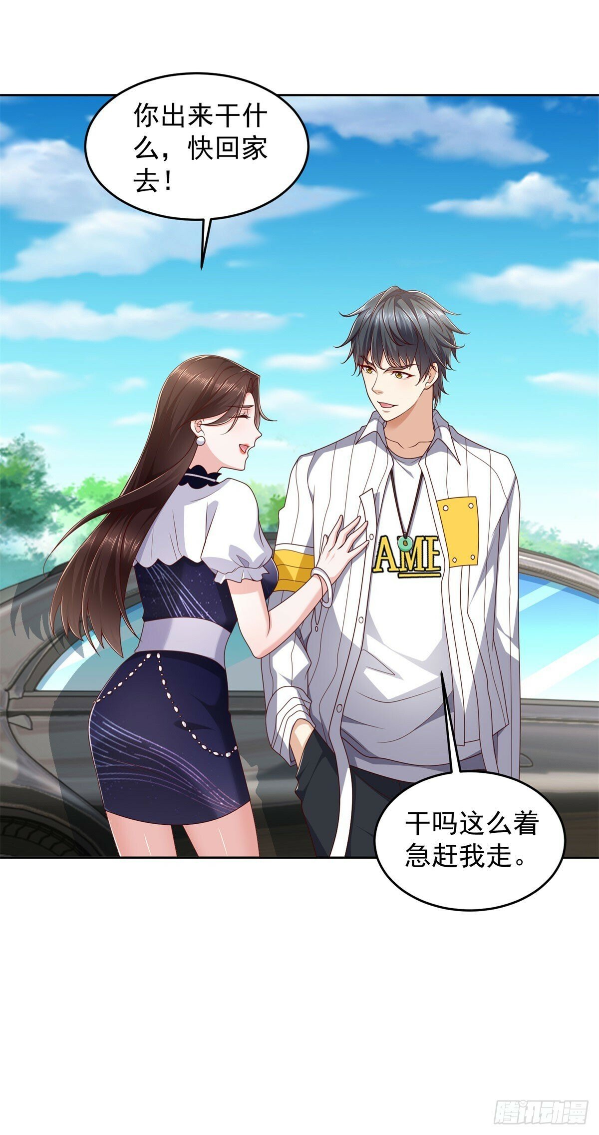 第14话 北凉军校一布衣2