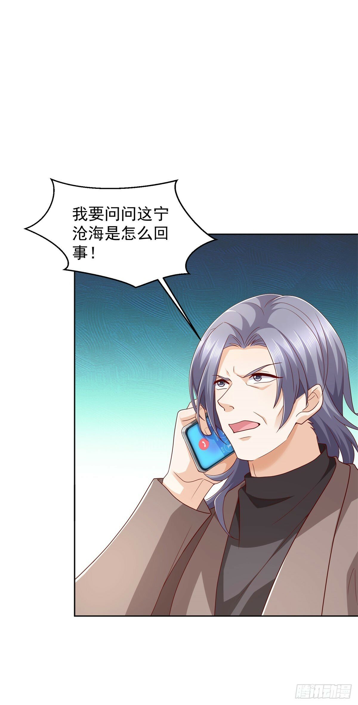第16话 要杀的第二人15