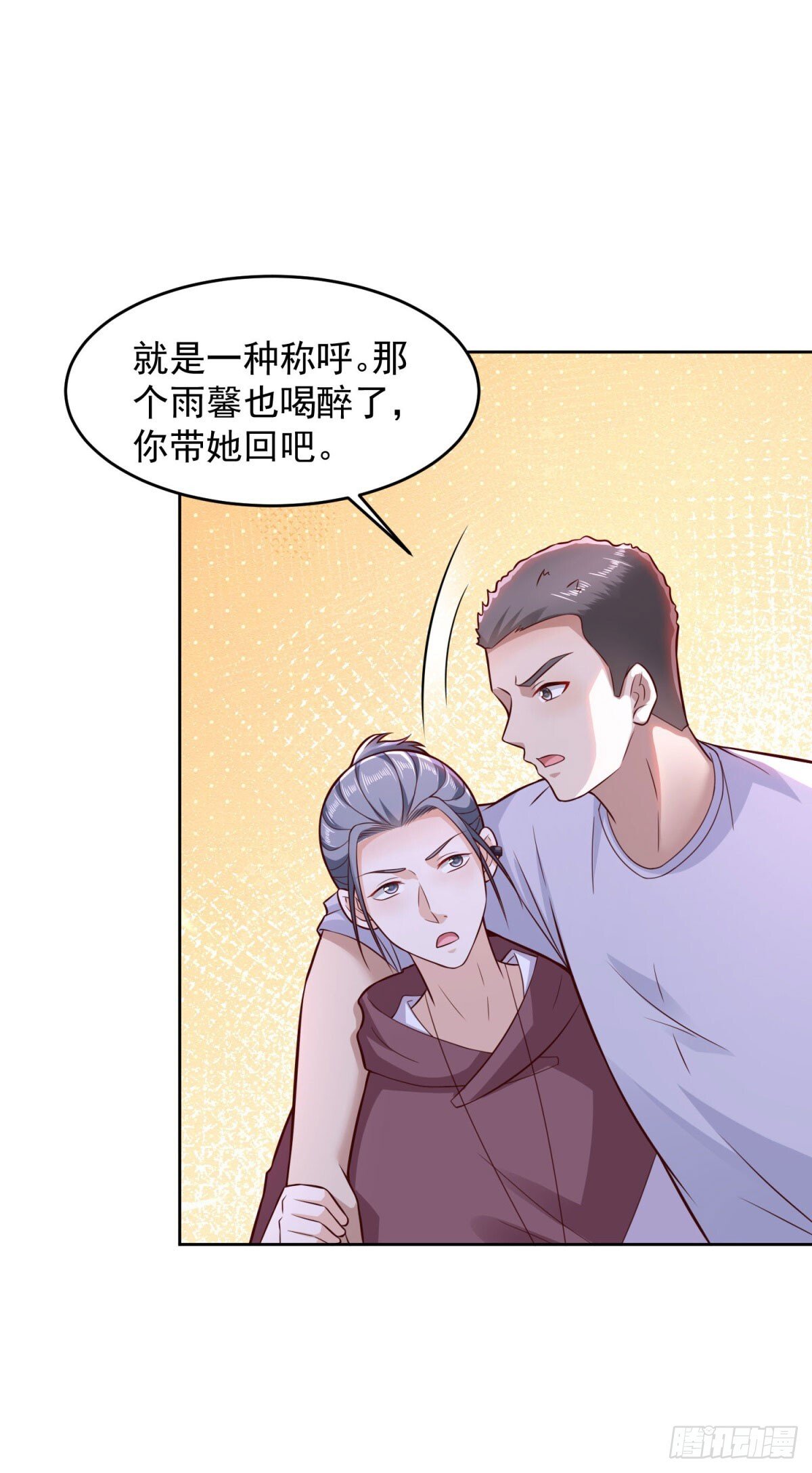 第36话 爷爷这是在救你28