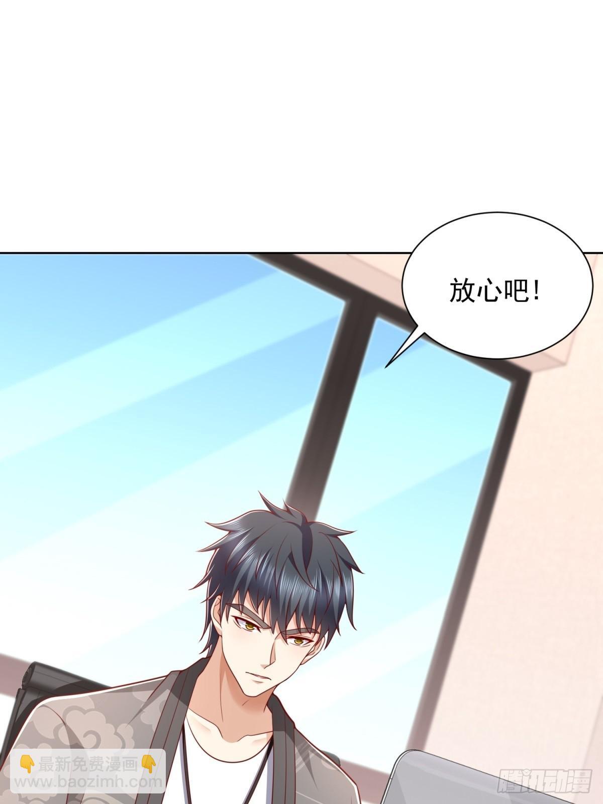 第42话 十五秒突破防火墙20