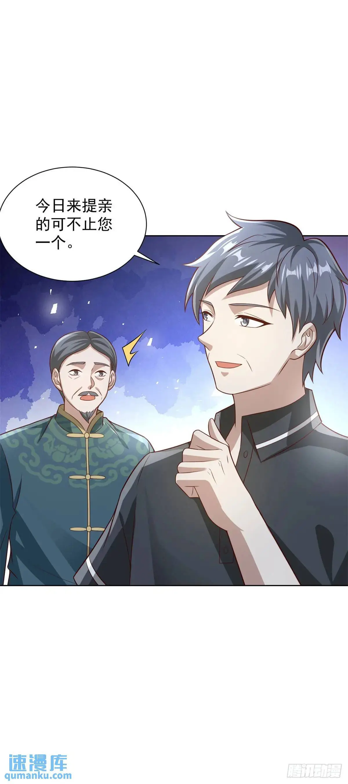 第49话 无爱之地2