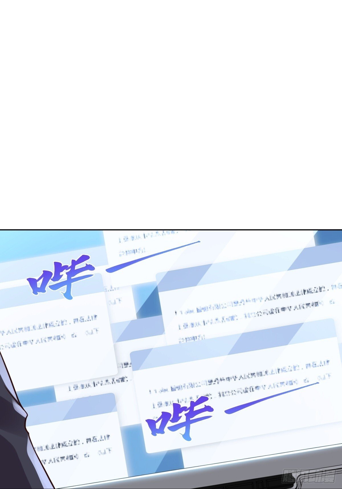 第42话 十五秒突破防火墙28