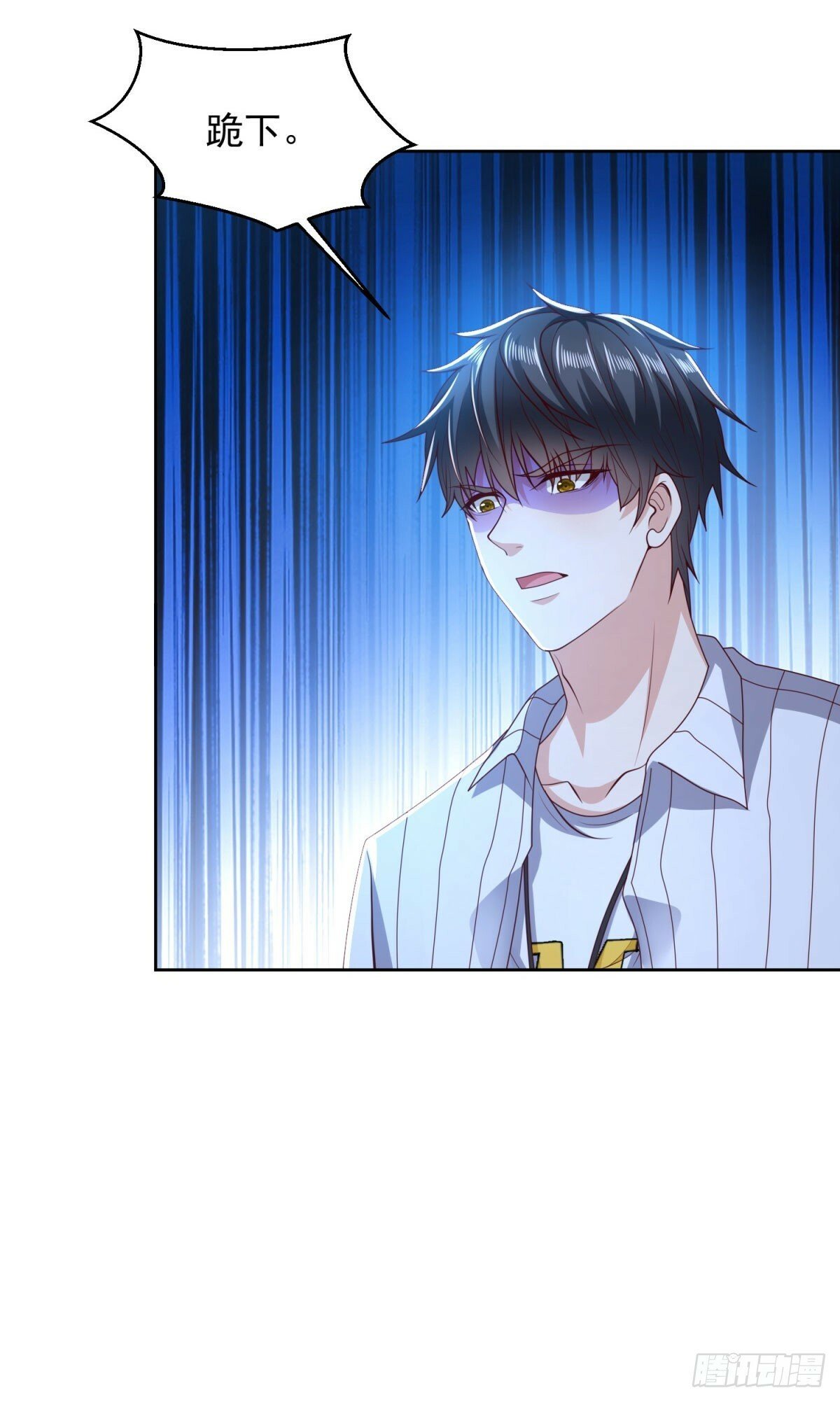 第8话 战神级33