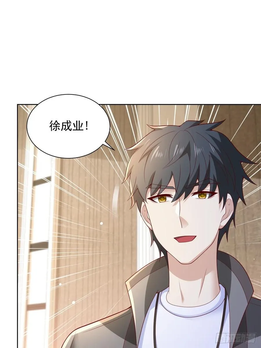 第51话 当场自爆19