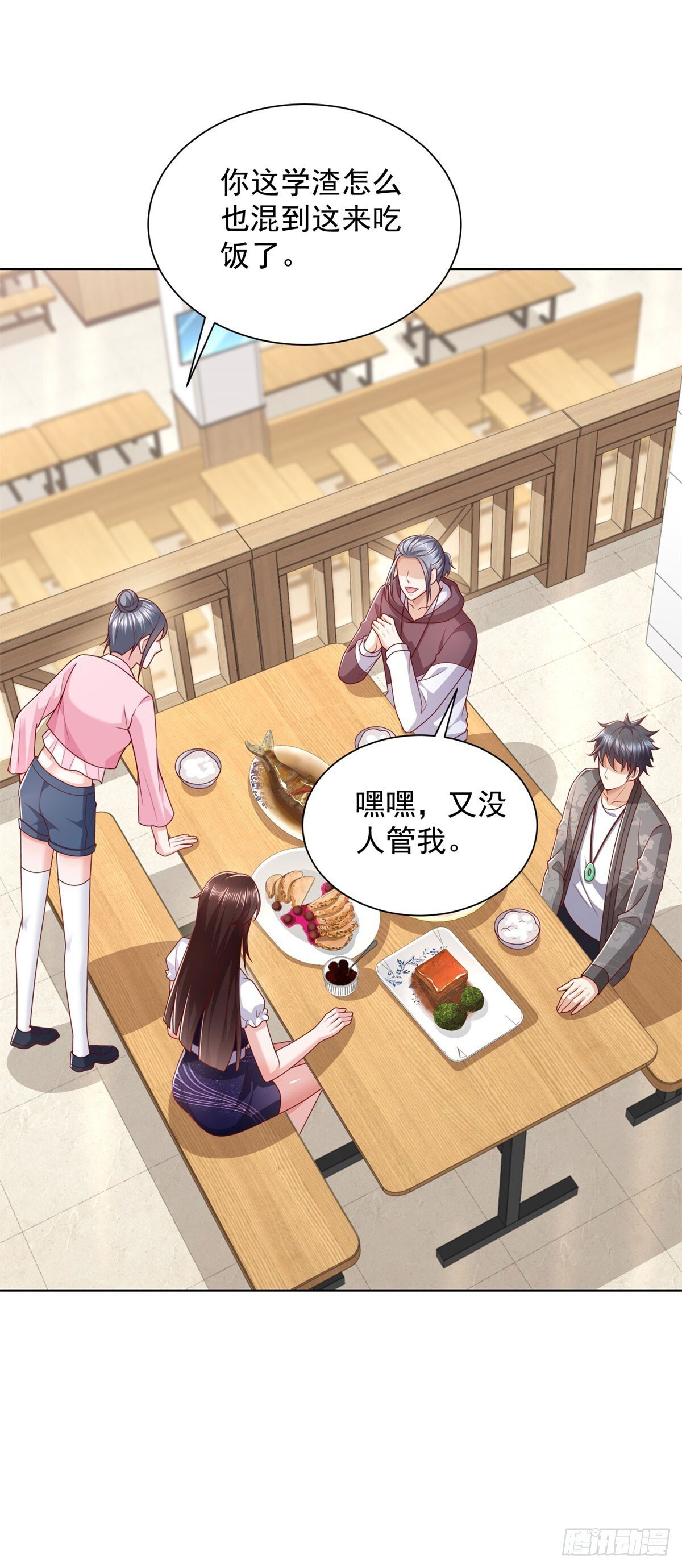 第43话 紫气护体30