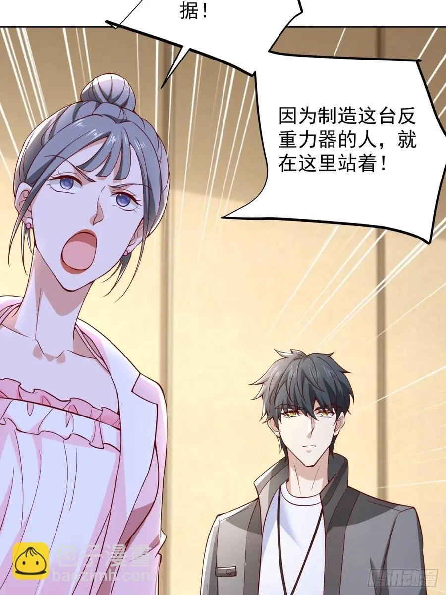 第51话 当场自爆14