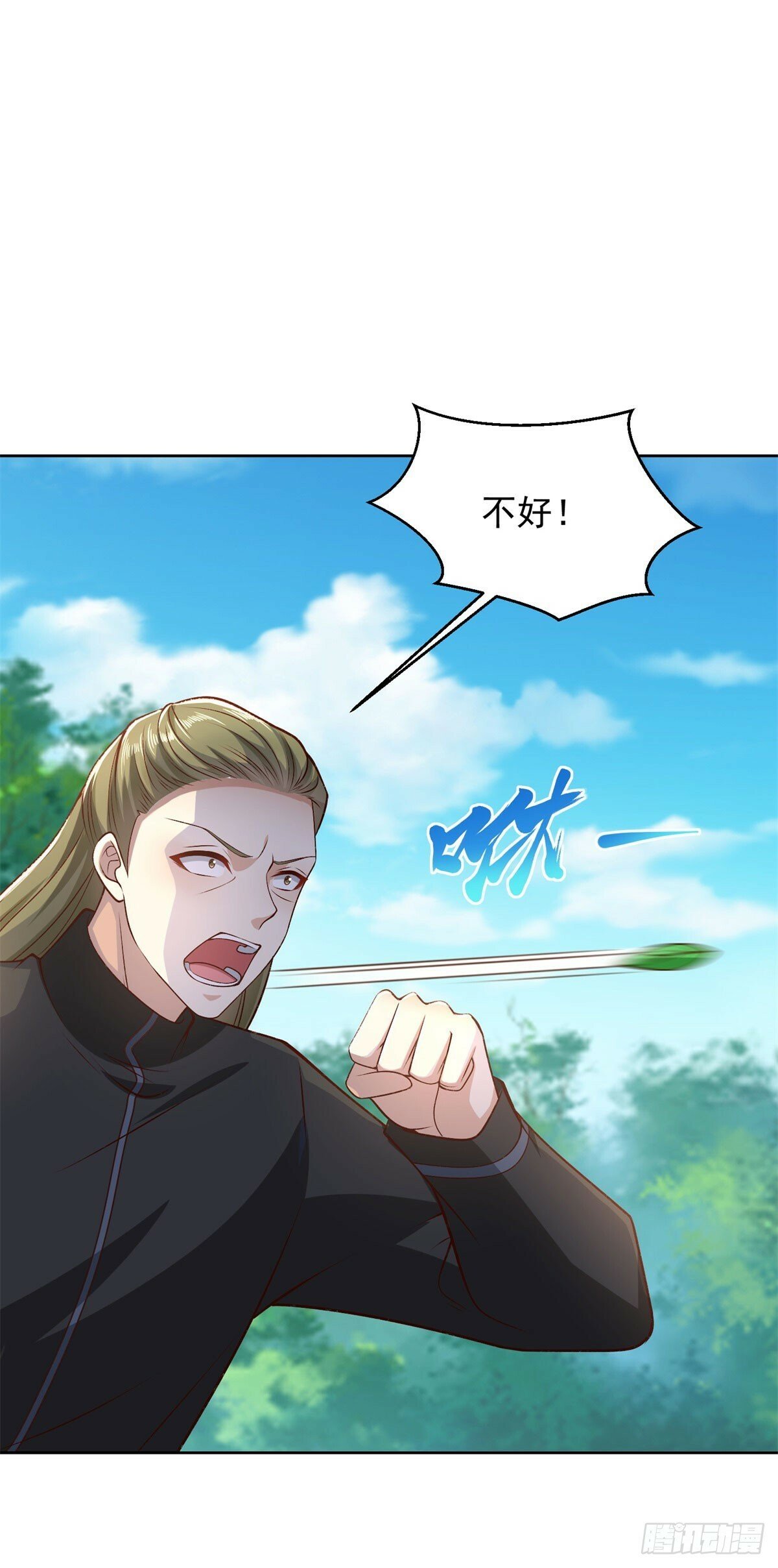 第21话 四叔宁沧殇4
