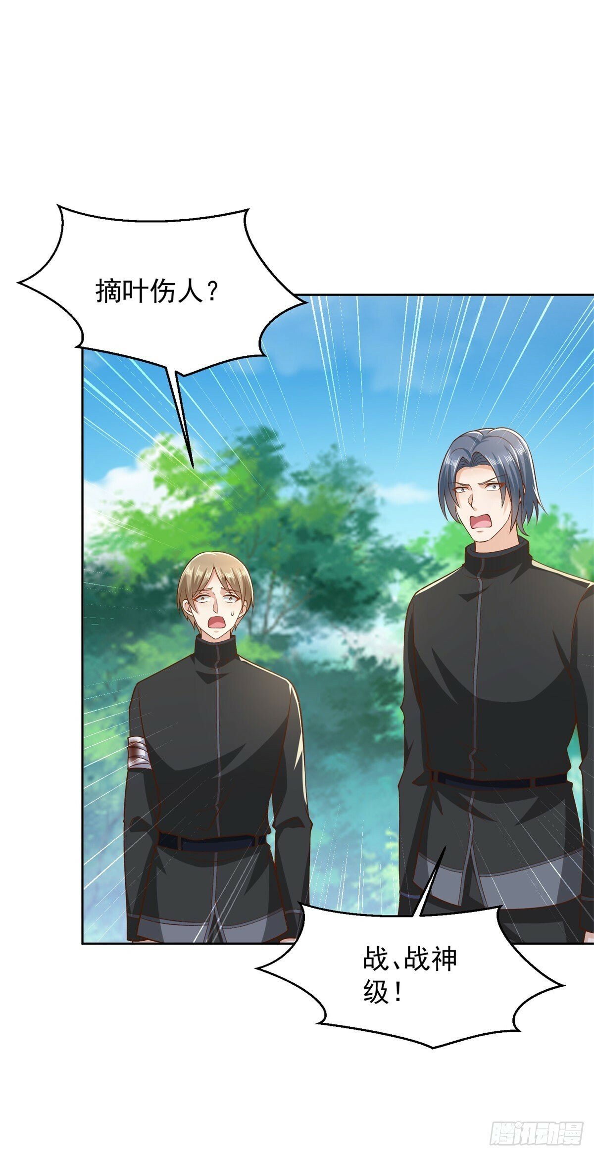第21话 四叔宁沧殇10