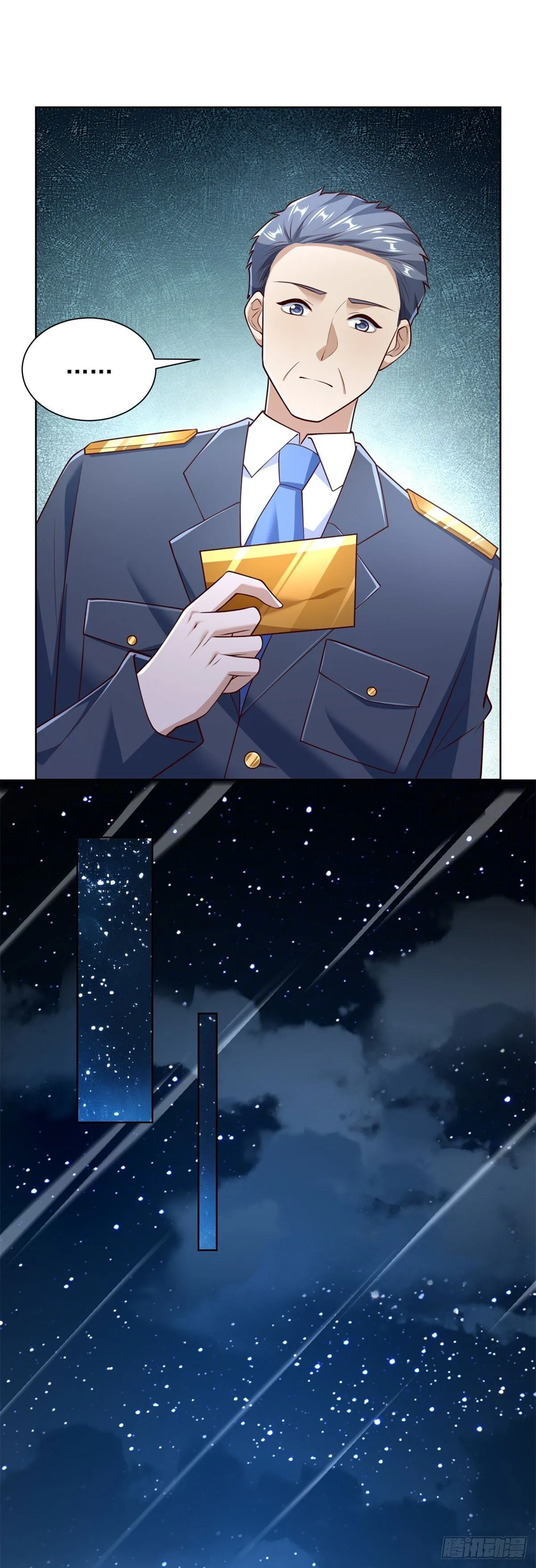 第54话 你不用背调我7