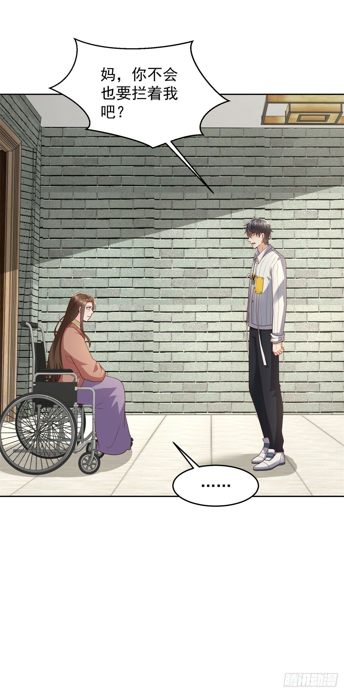 第14话 北凉军校一布衣31