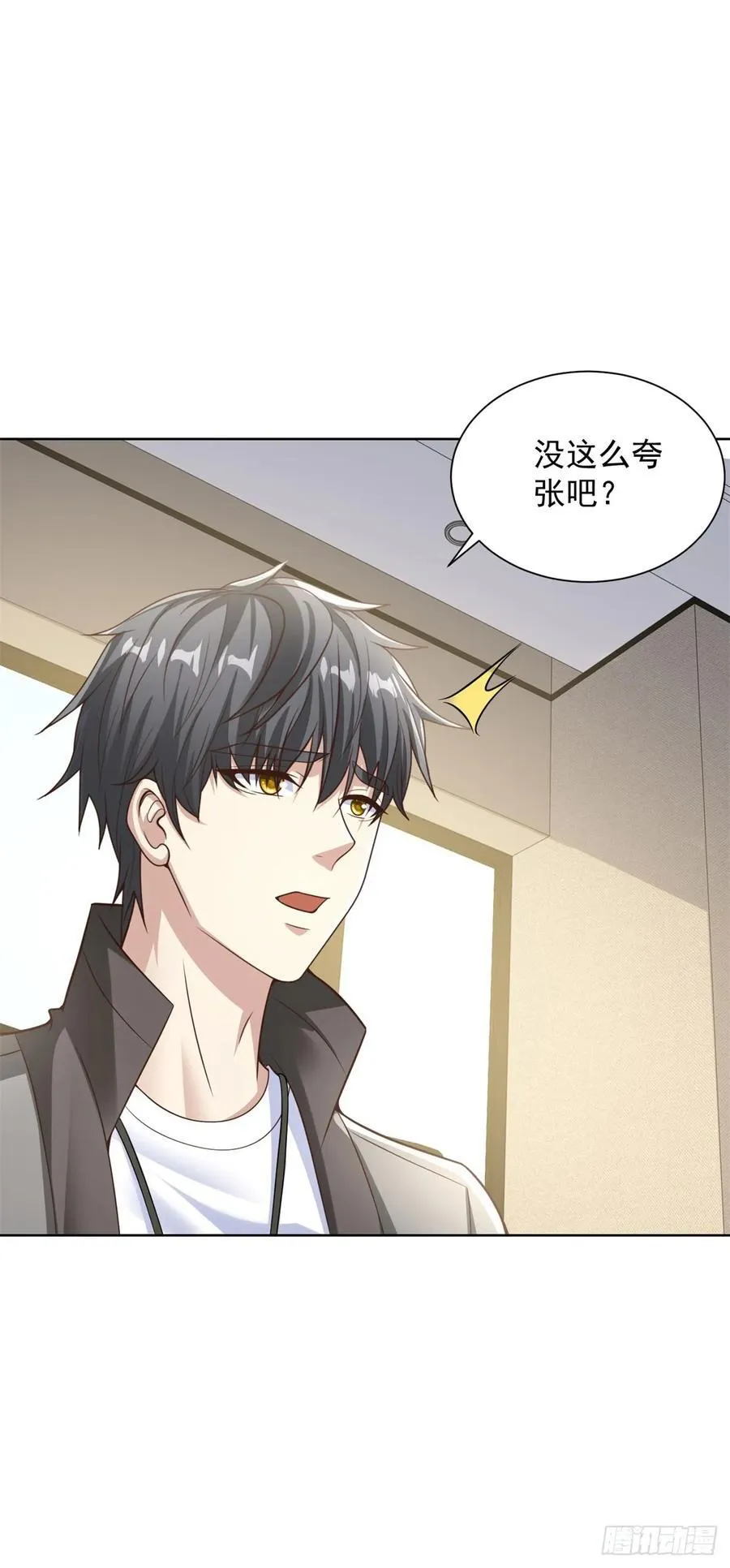 第50话 反重力器的创始人15