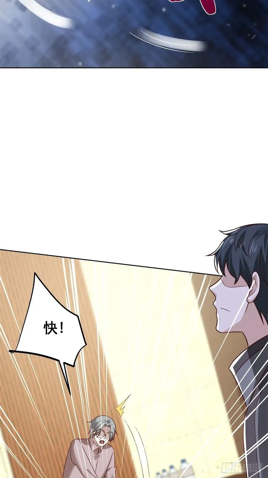 第51话 当场自爆41