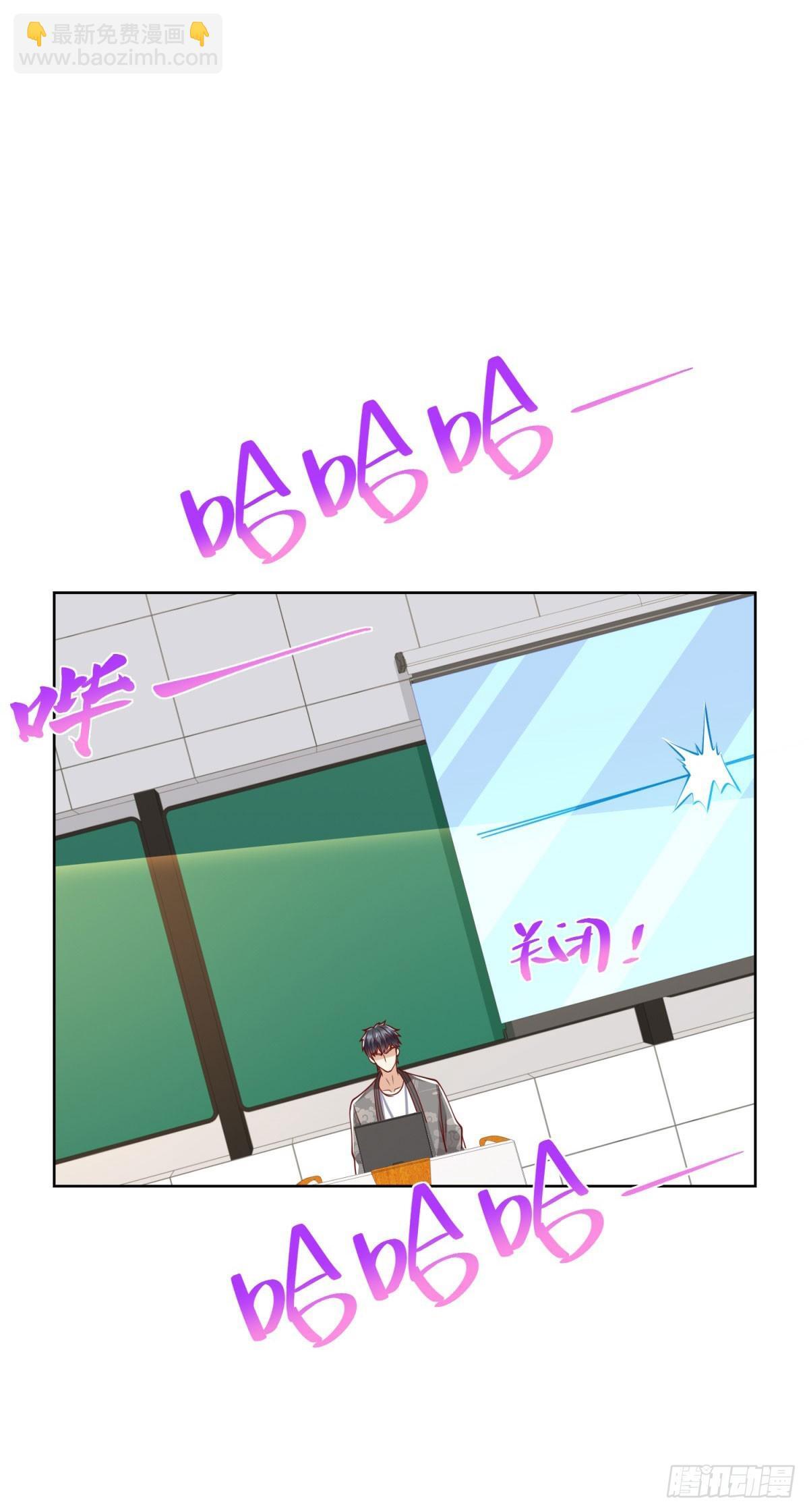 第41话 黑客对攻36