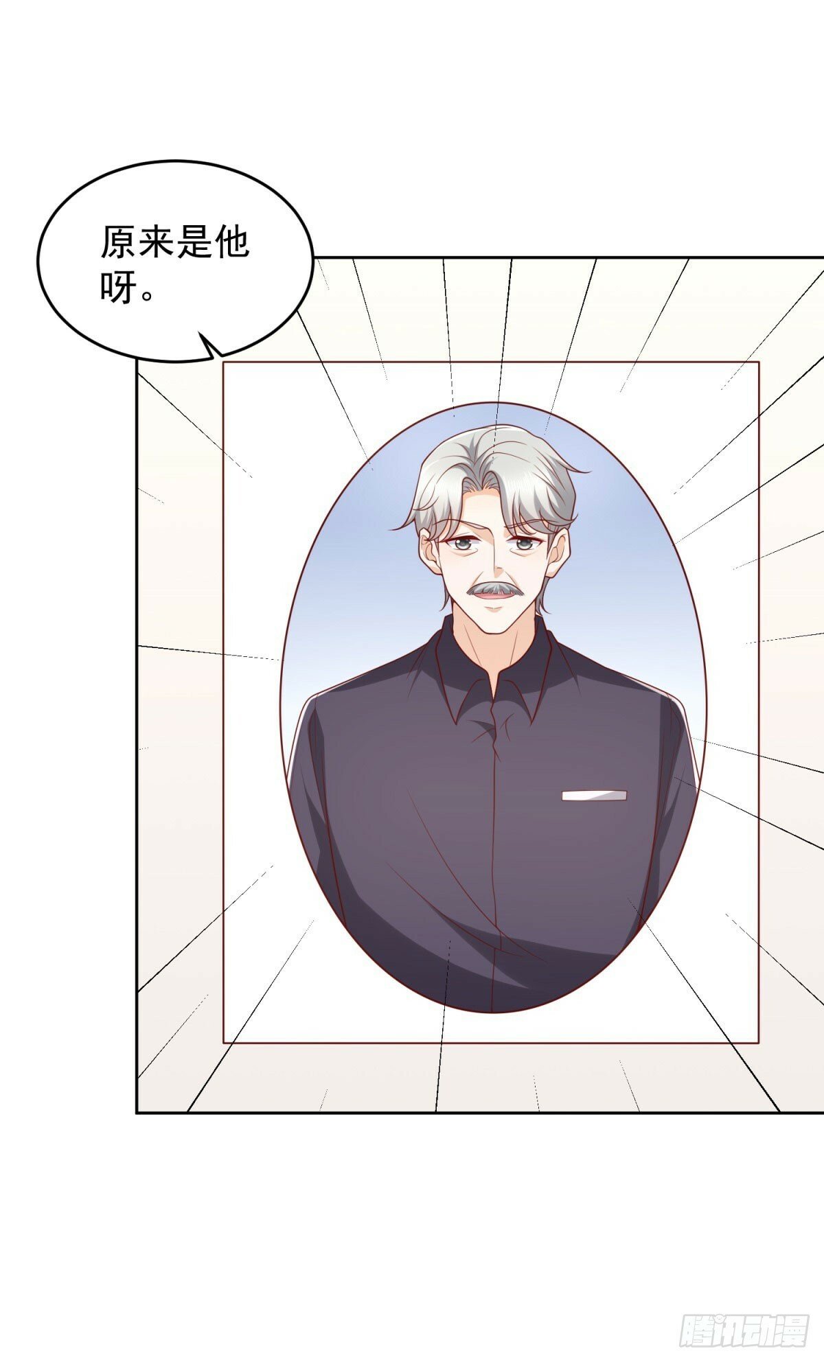 第27话 适应大学生活27