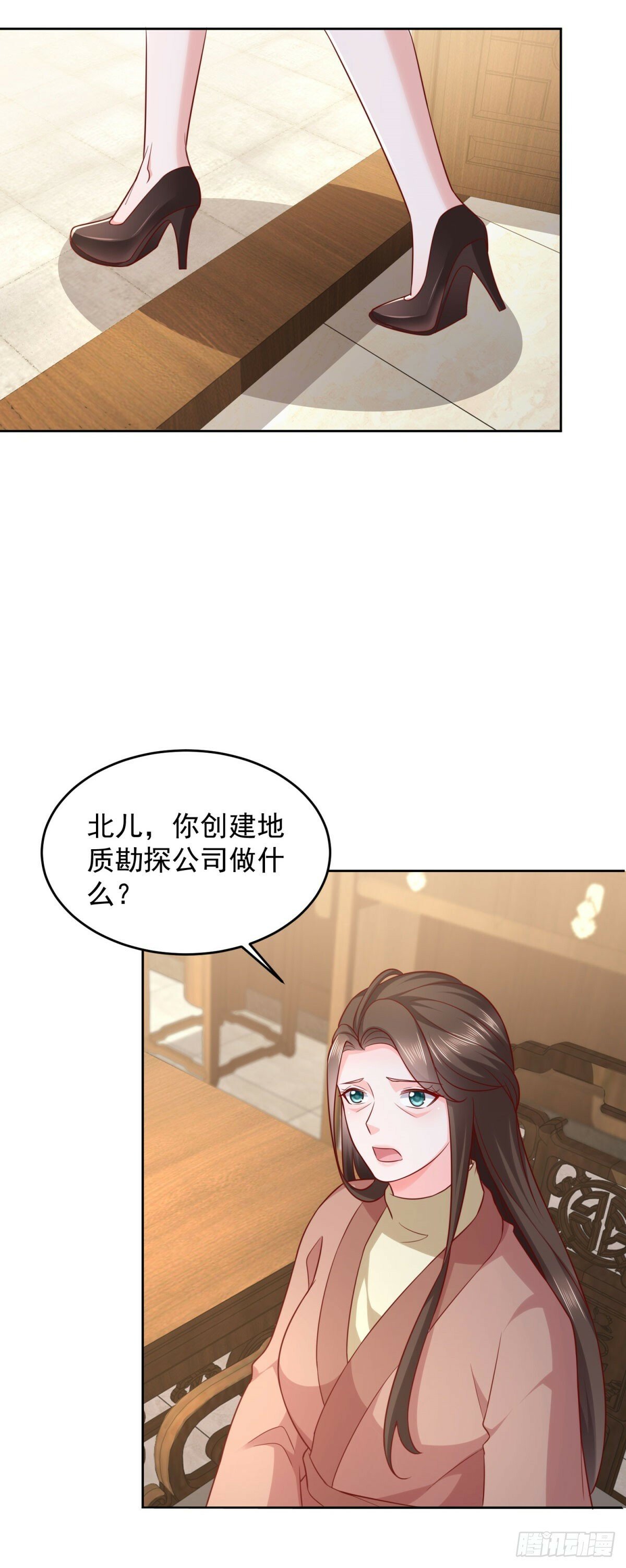 第31话 你哥哥是个英雄29