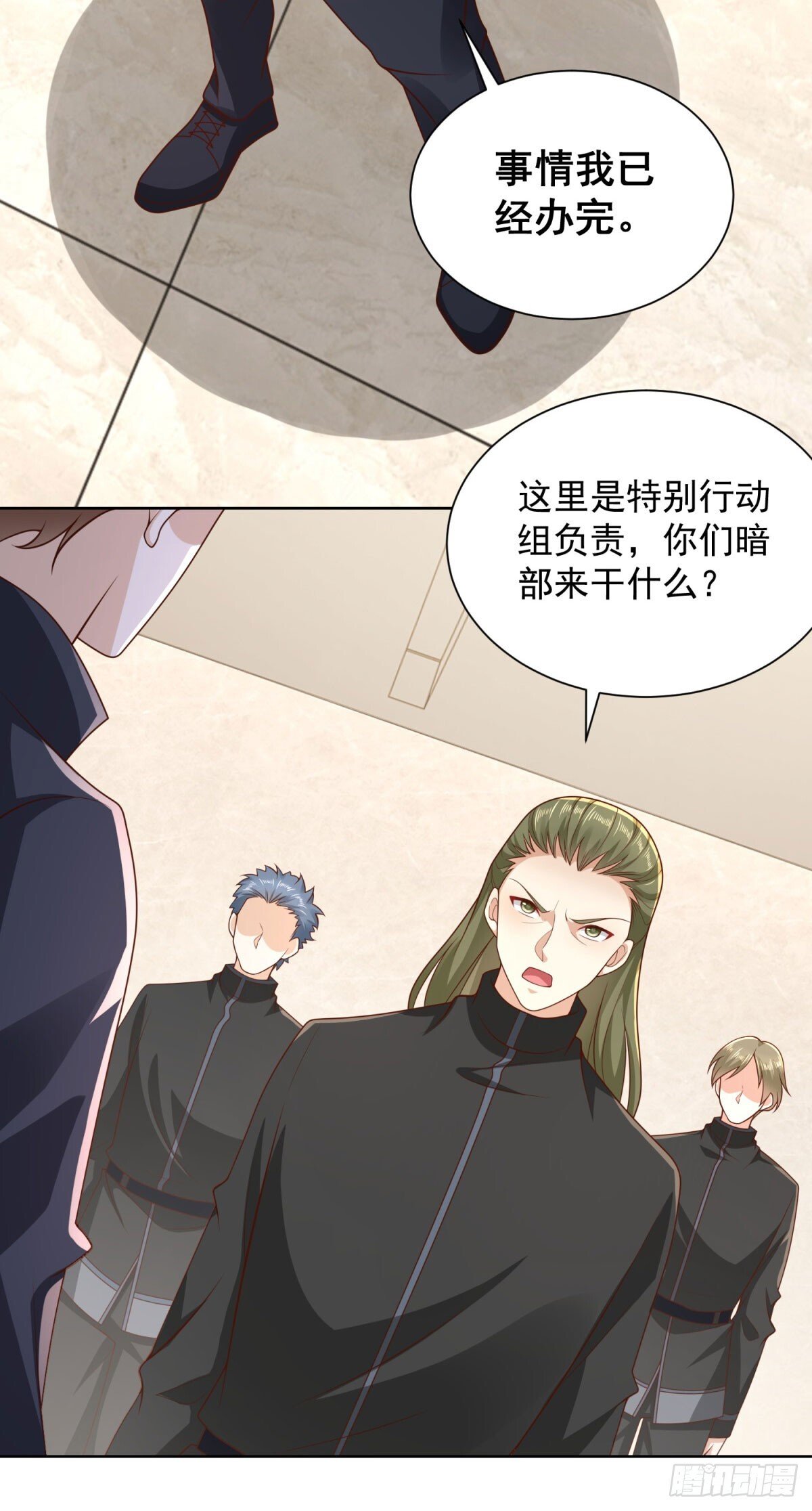 第38话 军刀令31