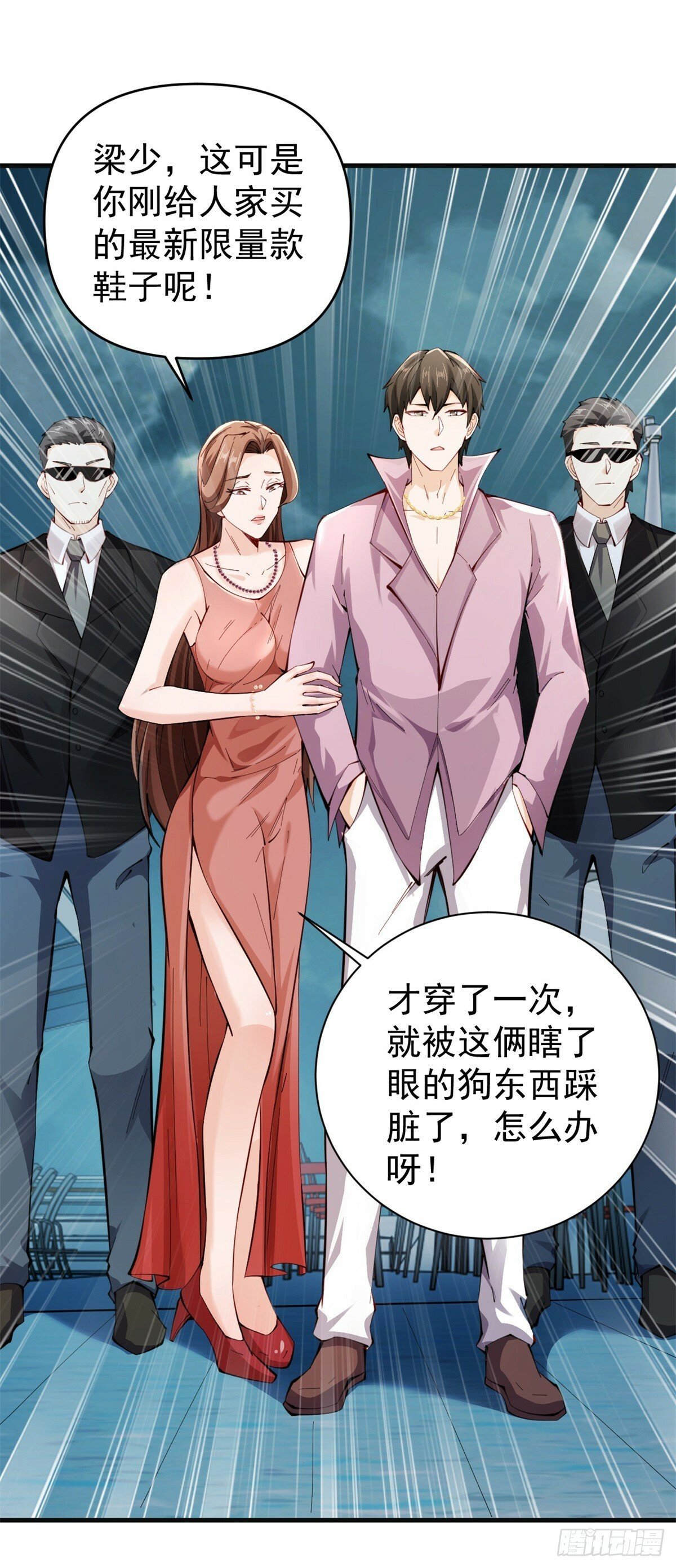 第1话 宁北王归来14