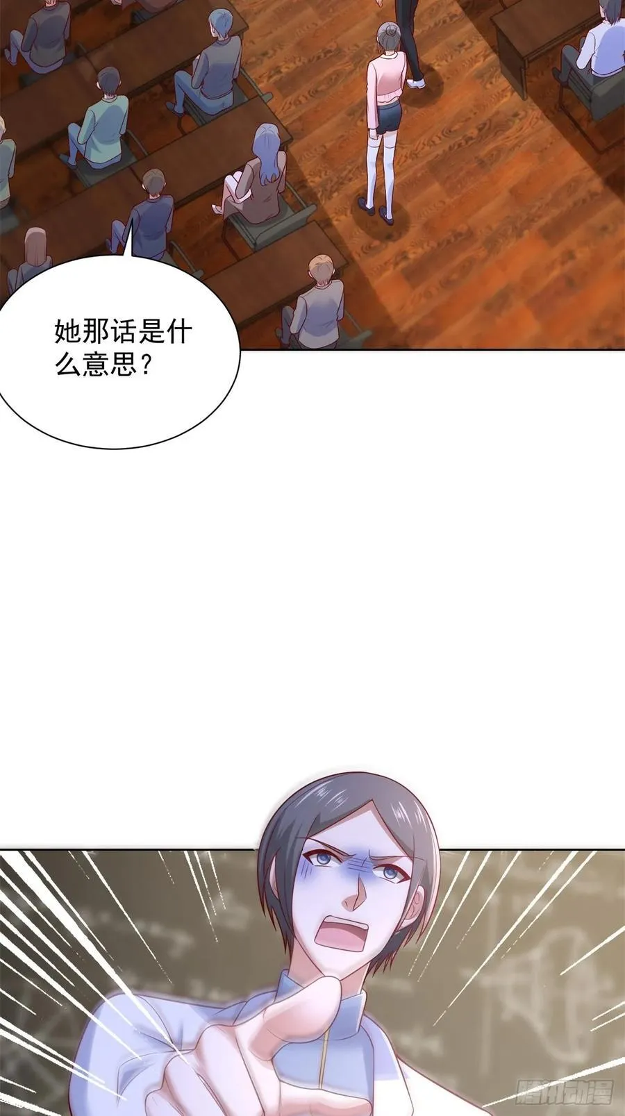 第51话 当场自爆2