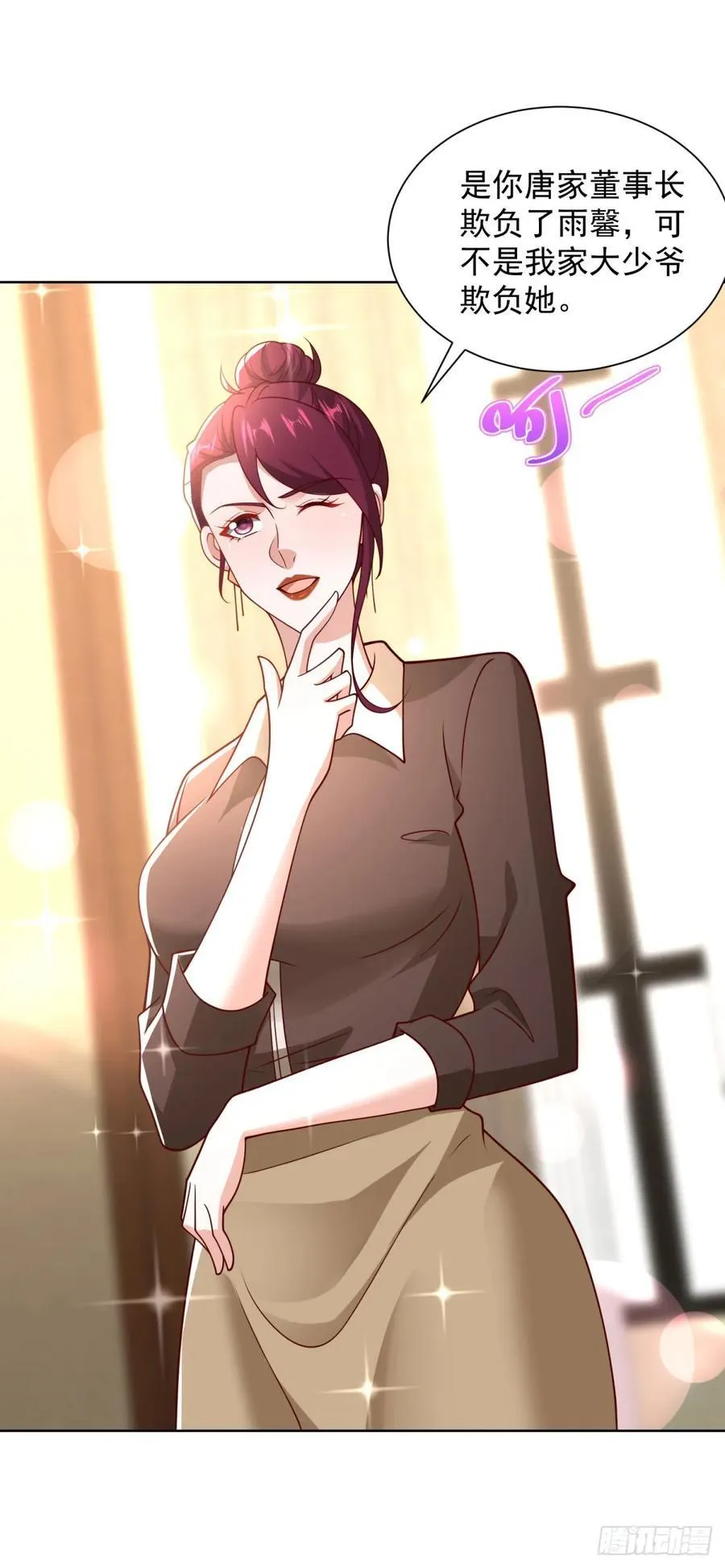 第53话 不差这点钱9