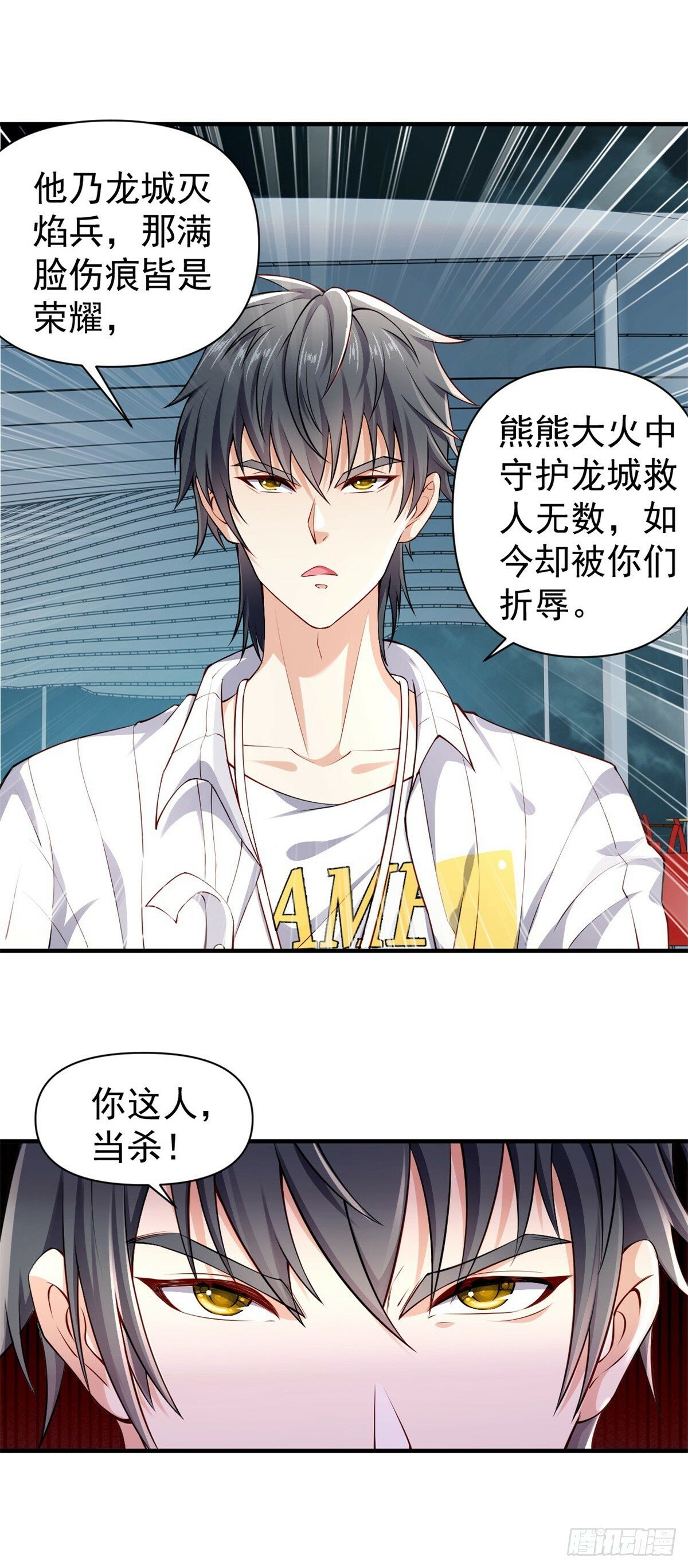 第1话 宁北王归来22