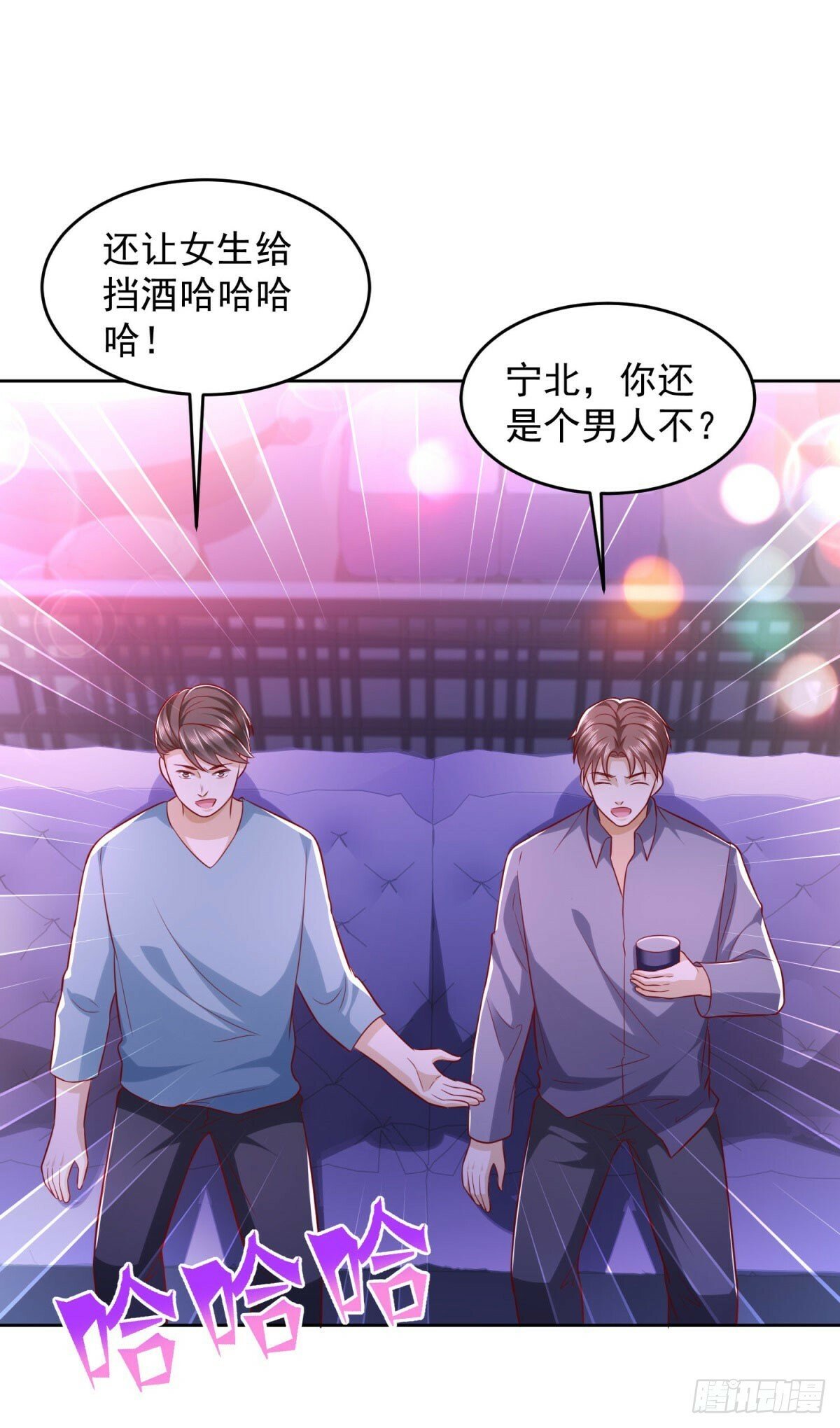 第32话 唐家双胞胎31