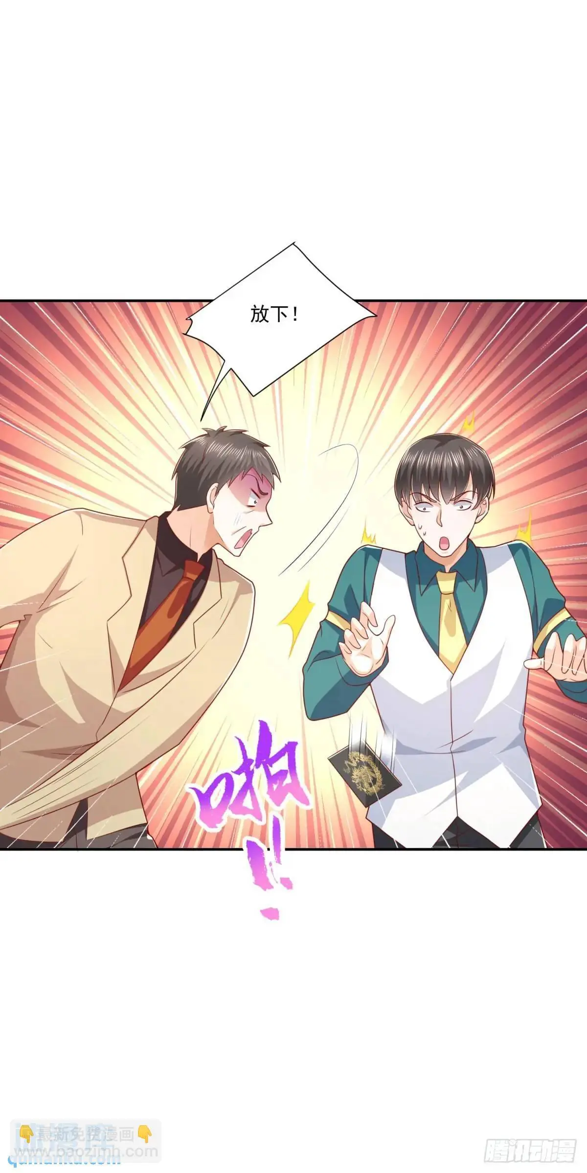 第47话 中原铁令19