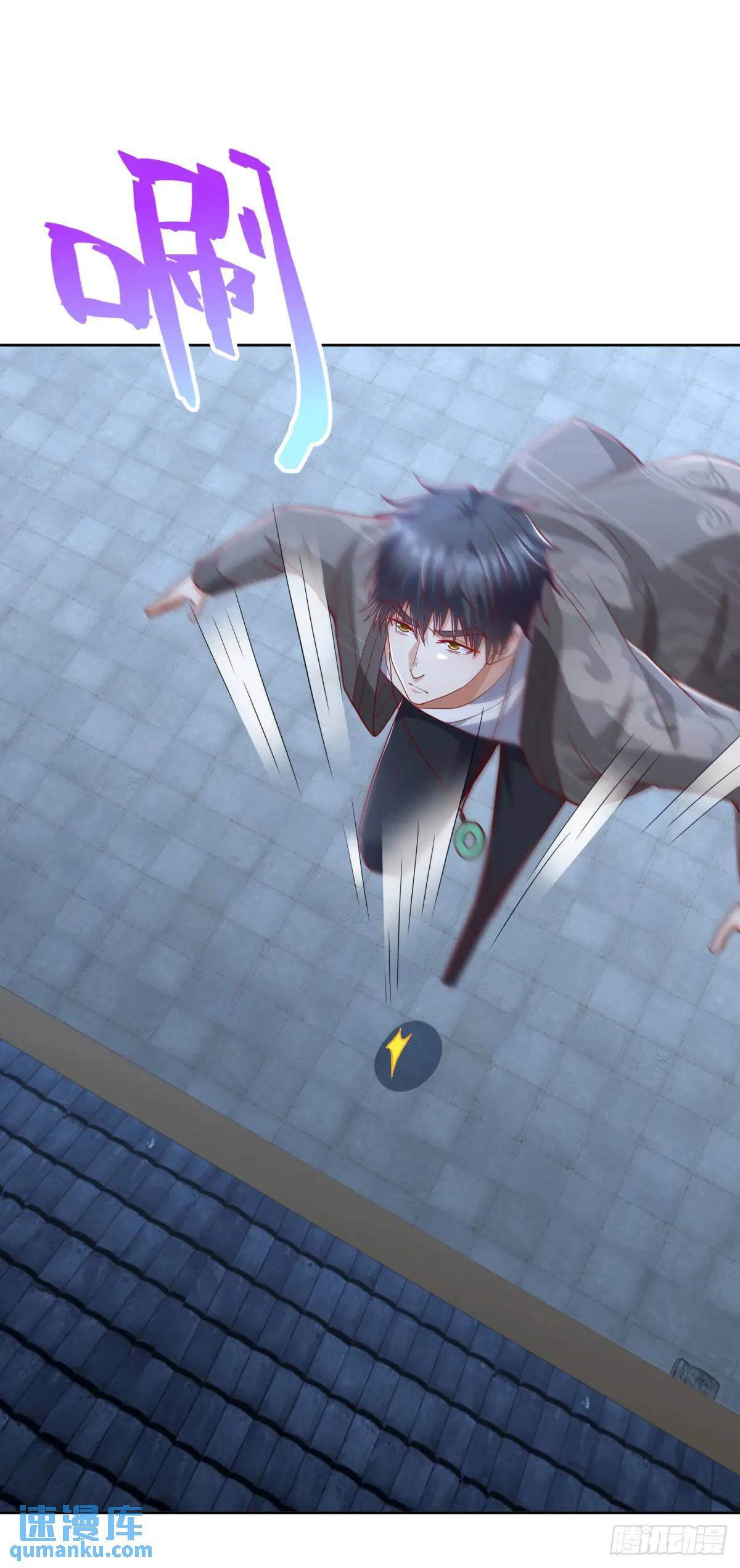 第46话 宁苏退婚第三方得利8