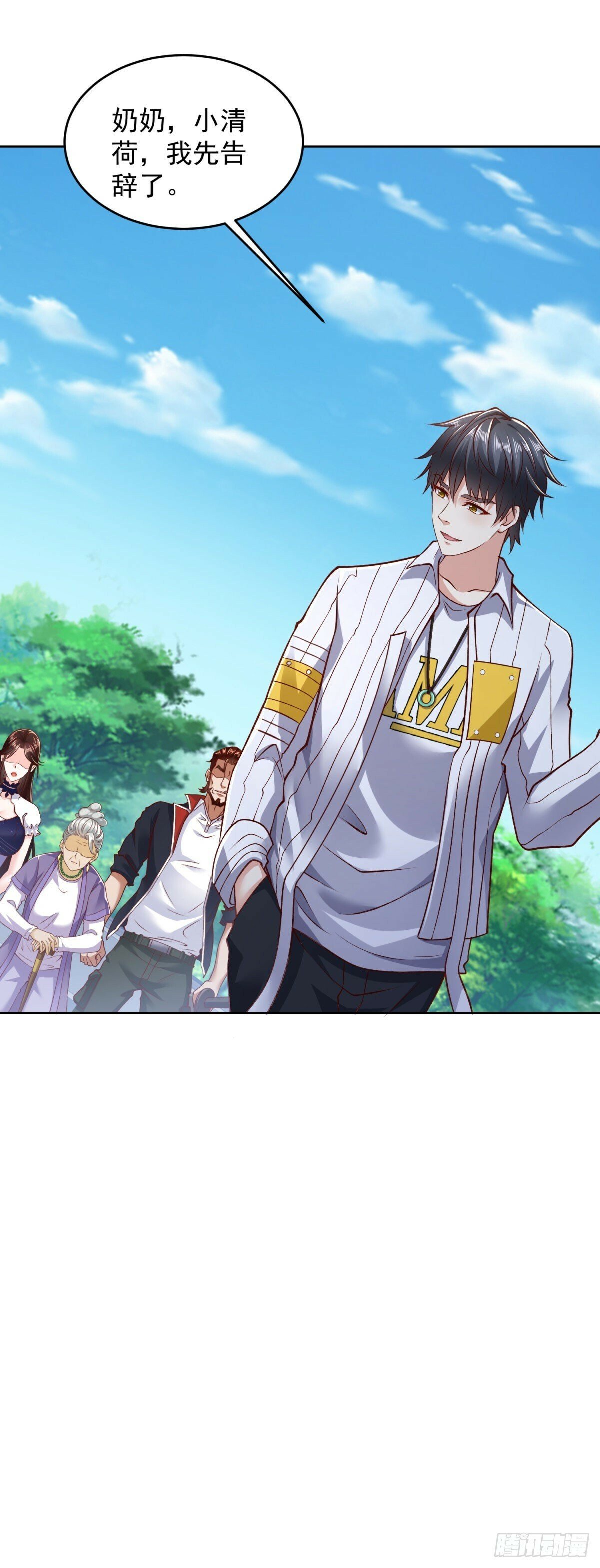 第5话 母亲活着10