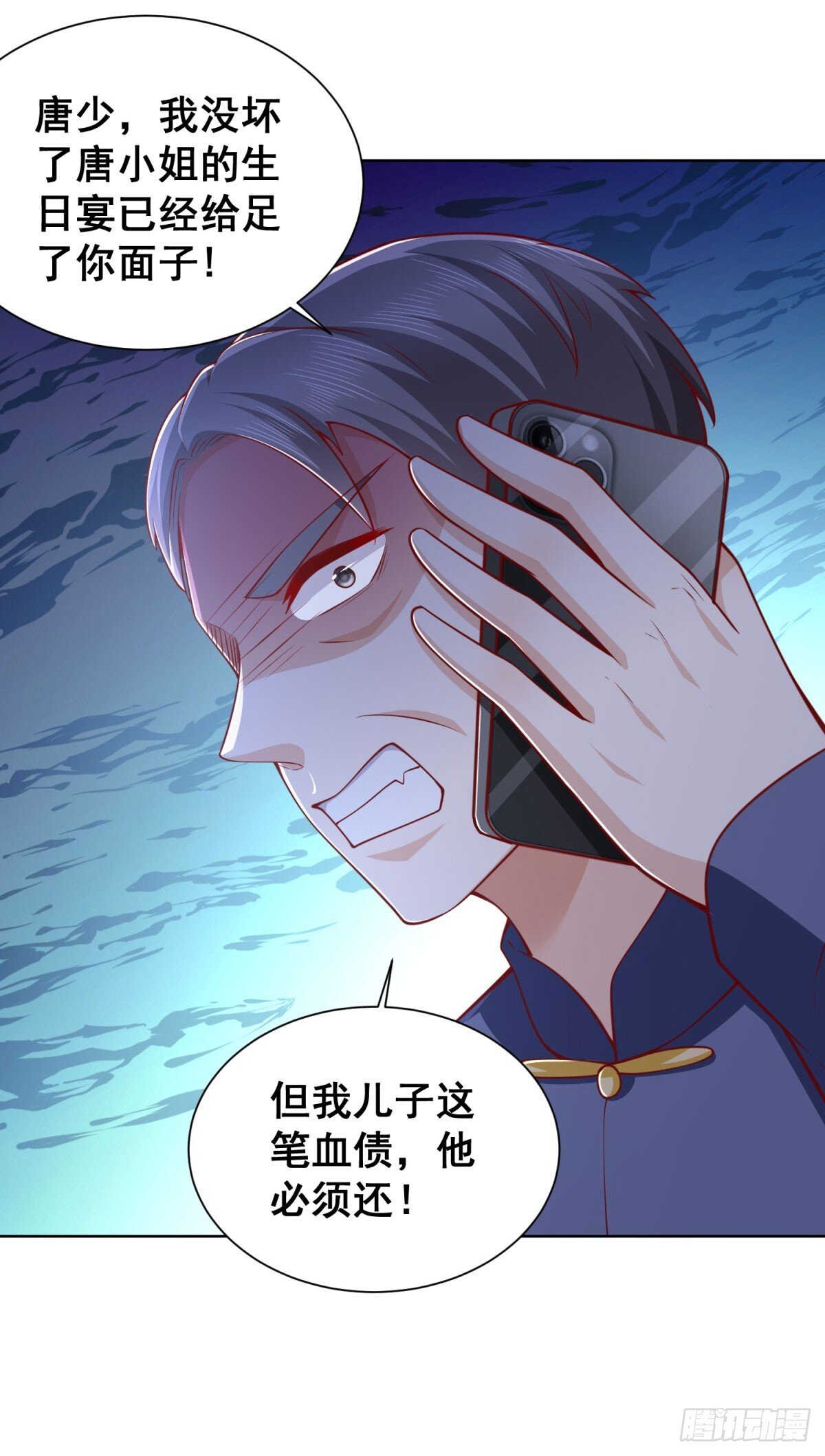 第37话 你快得过子弹吗22