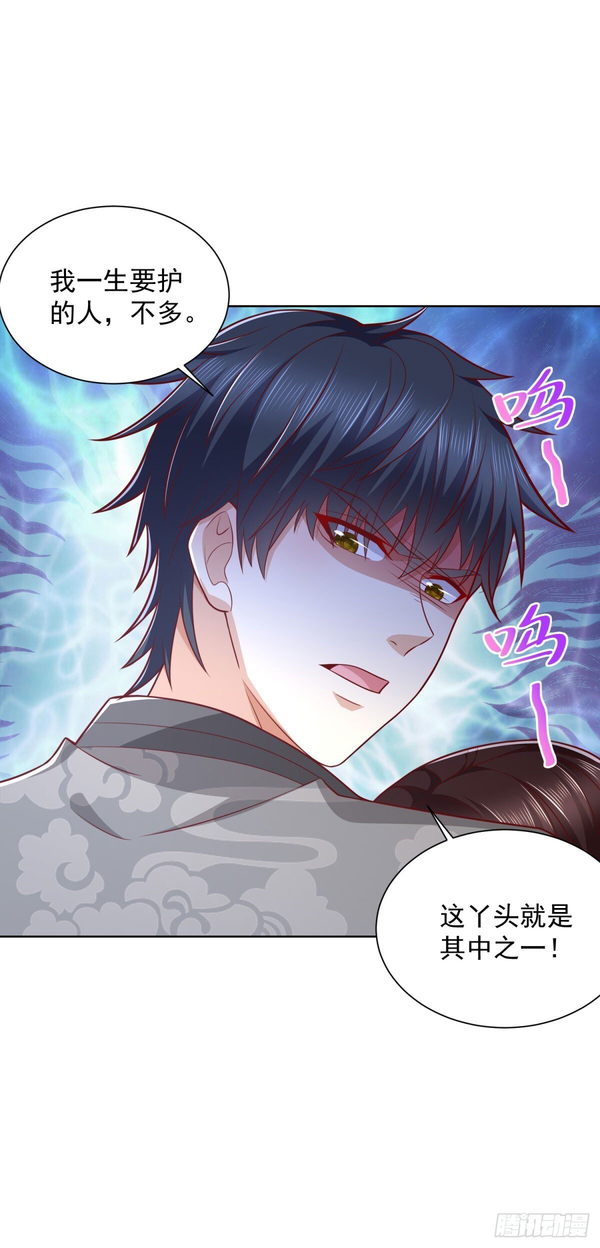 第38话 军刀令16
