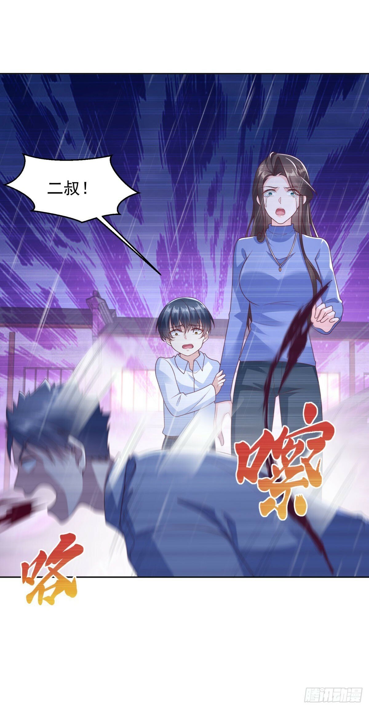 第15话 无情娘家8