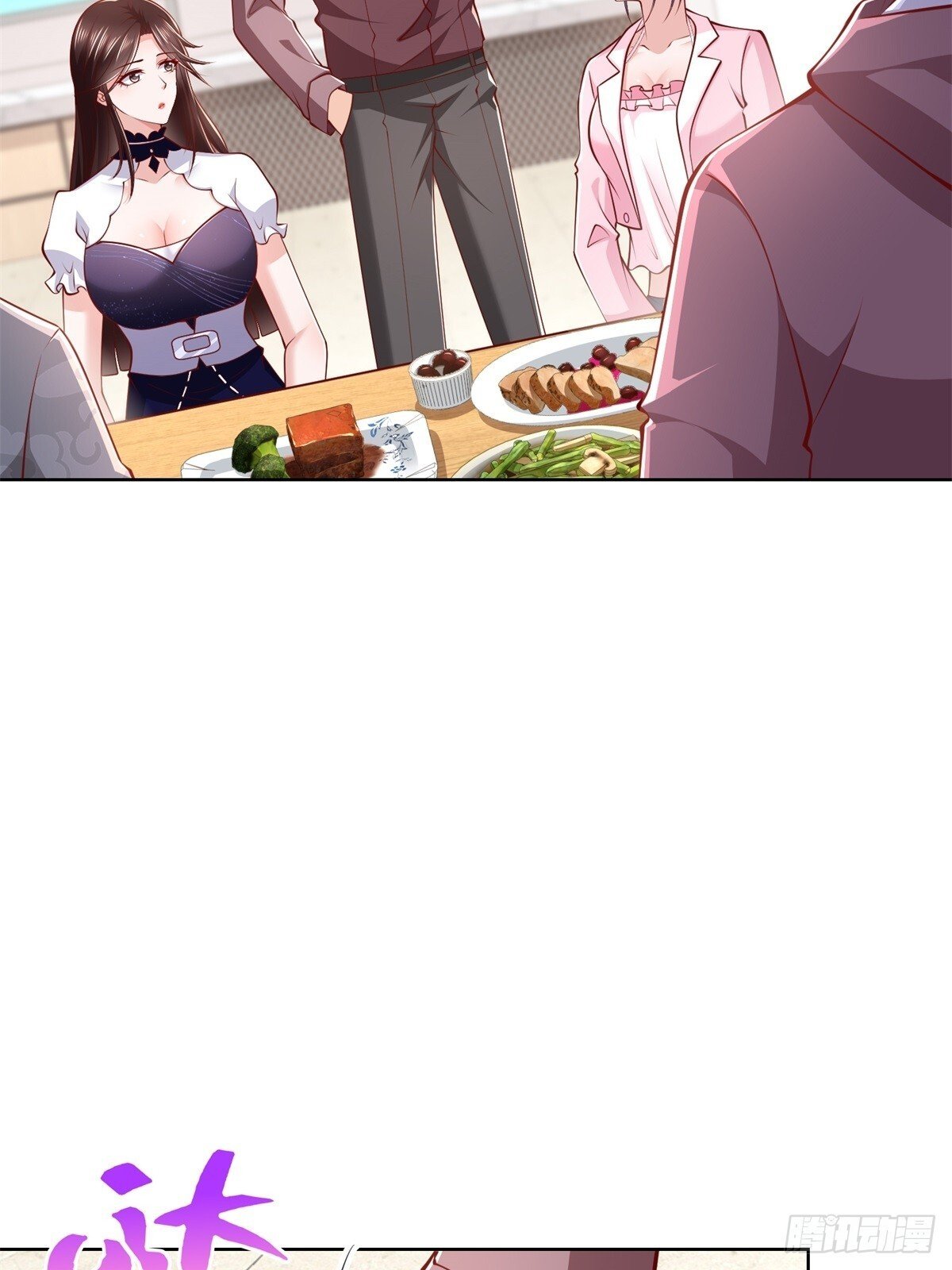 第44话 解除婚约2