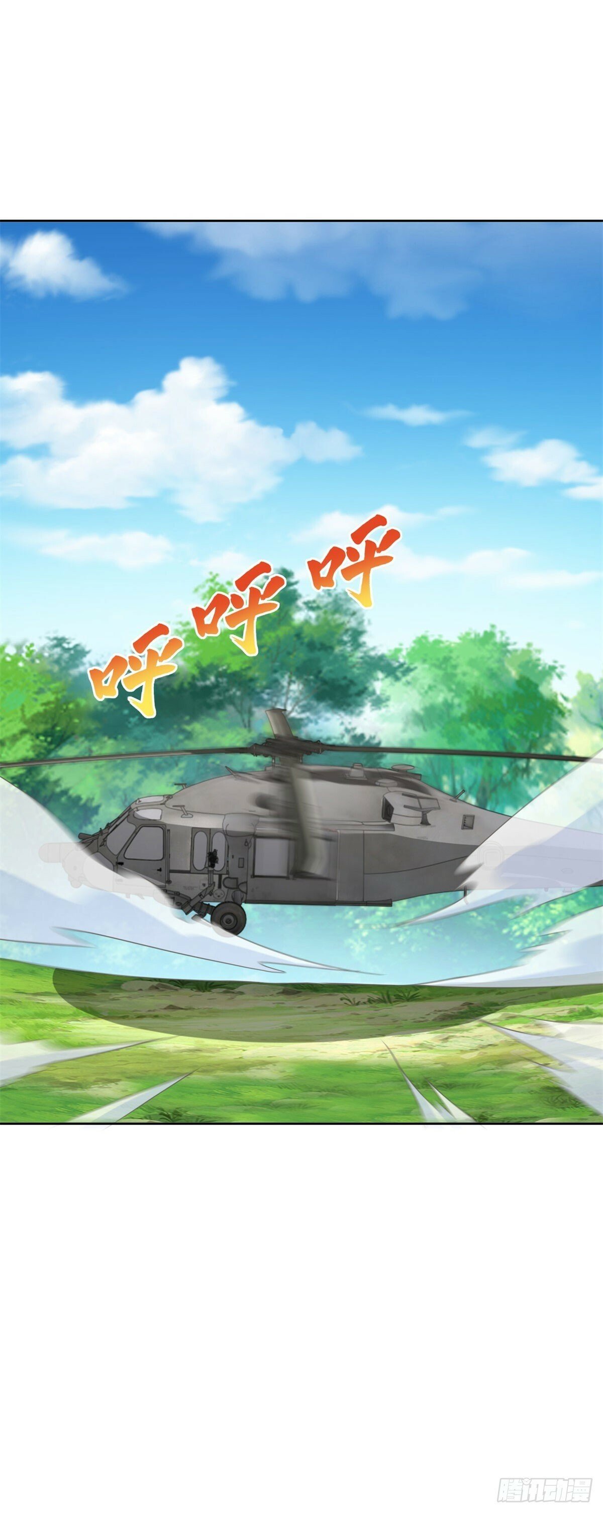 第21话 四叔宁沧殇15