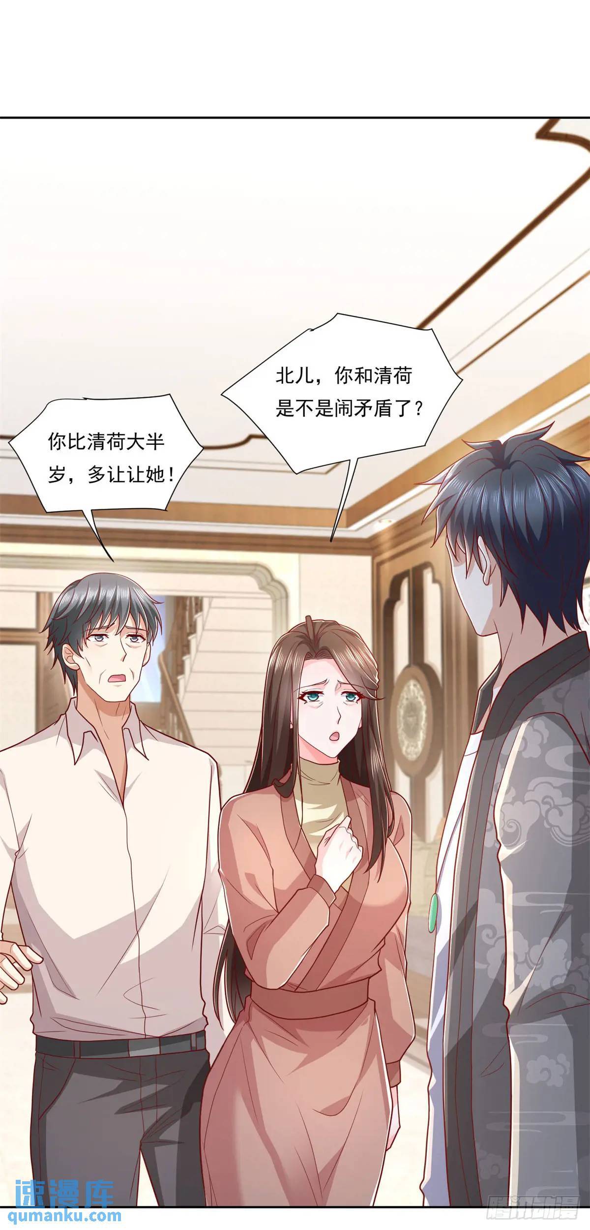 第46话 宁苏退婚第三方得利3