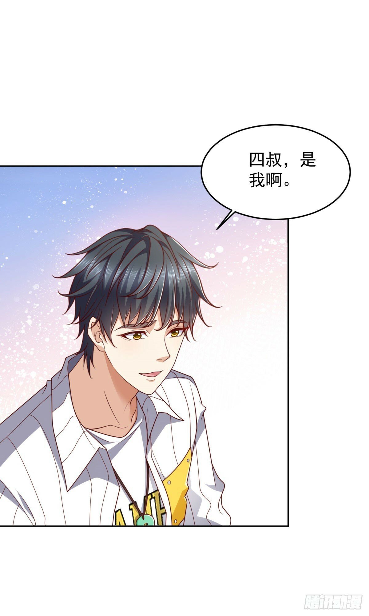 第23话 鬼门七针18