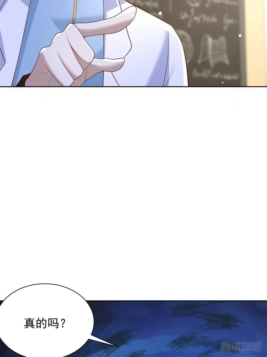 第51话 当场自爆25