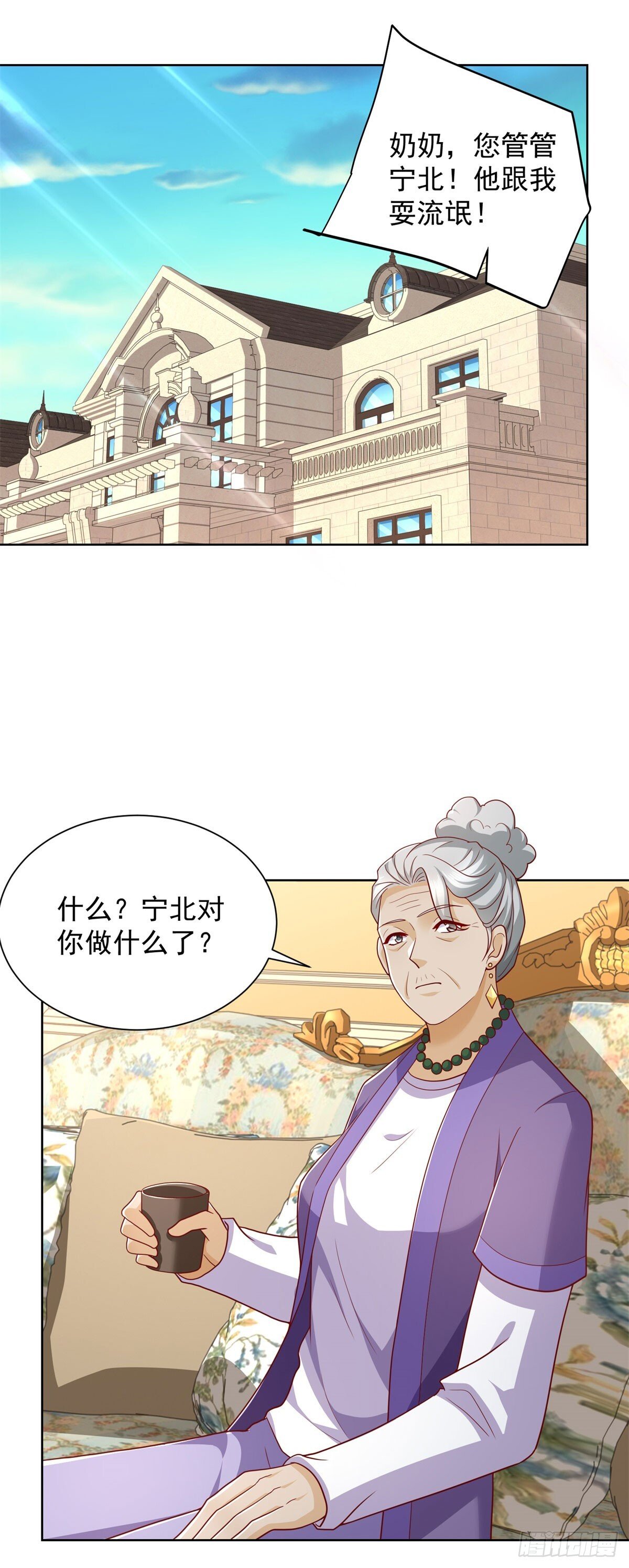 第39话 清荷情窦开30