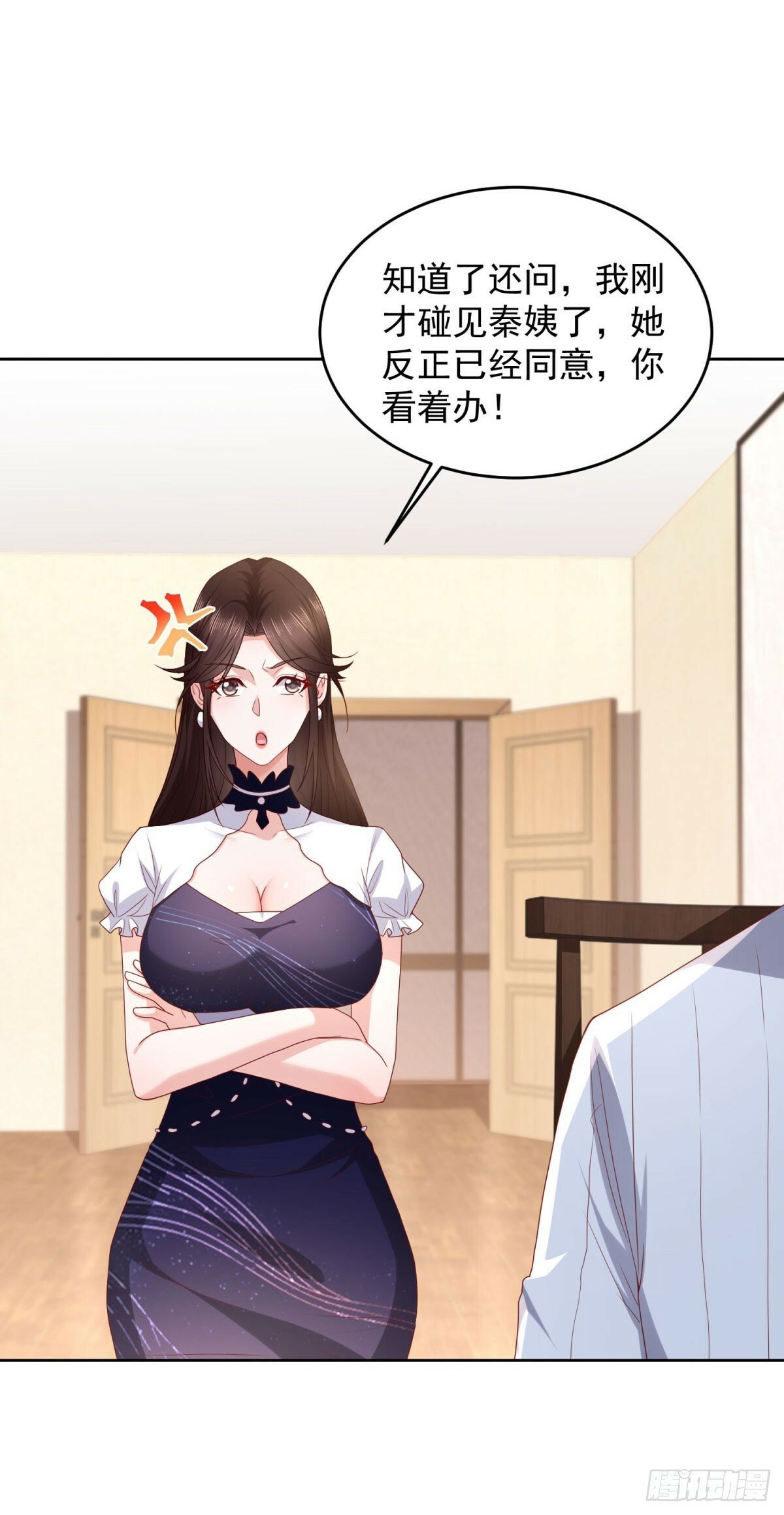 第32话 唐家双胞胎3