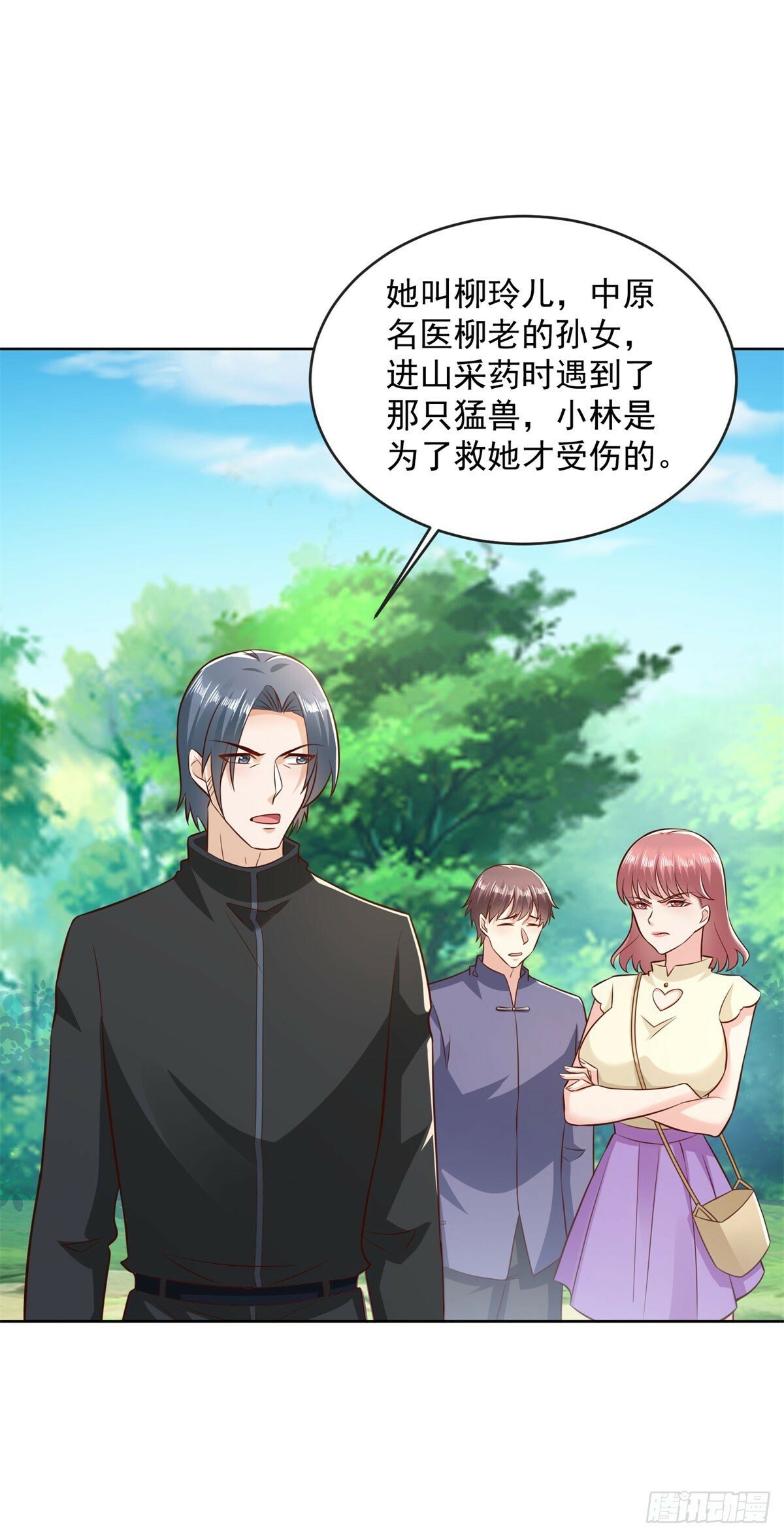第20话 战士级野兽17