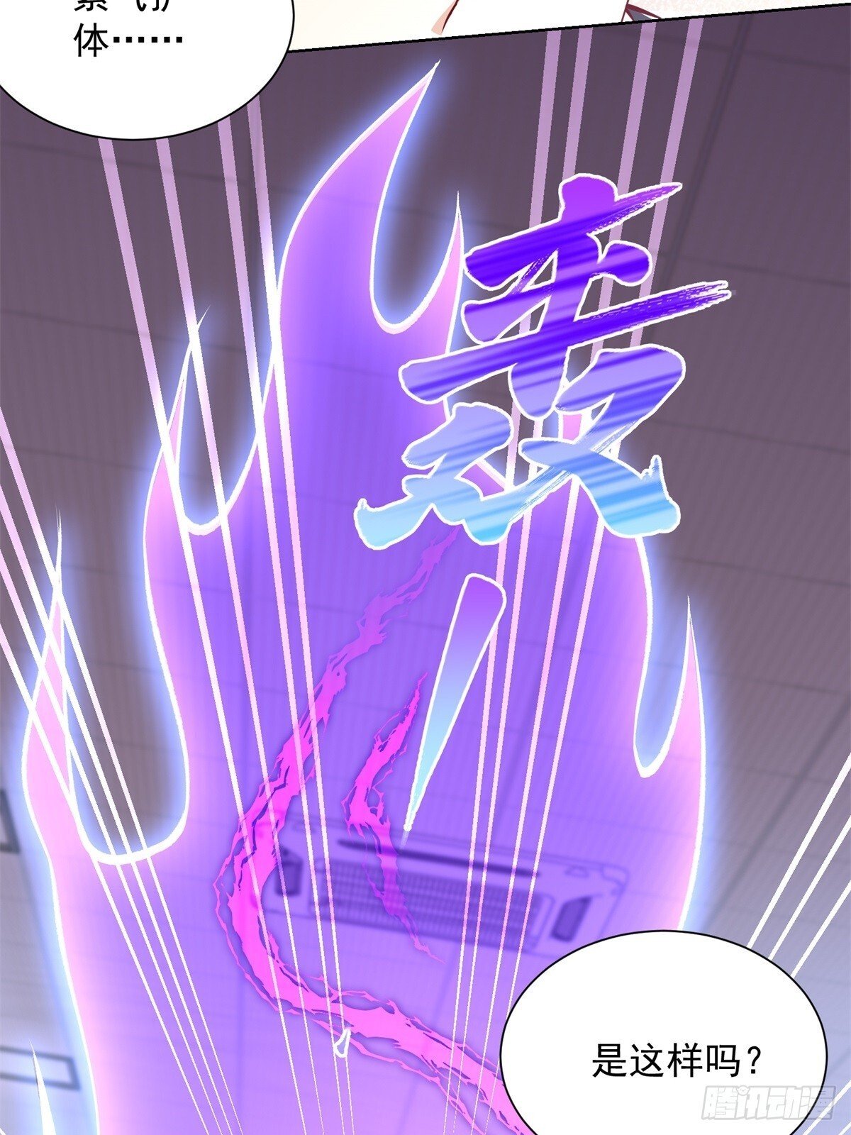 第44话 解除婚约9